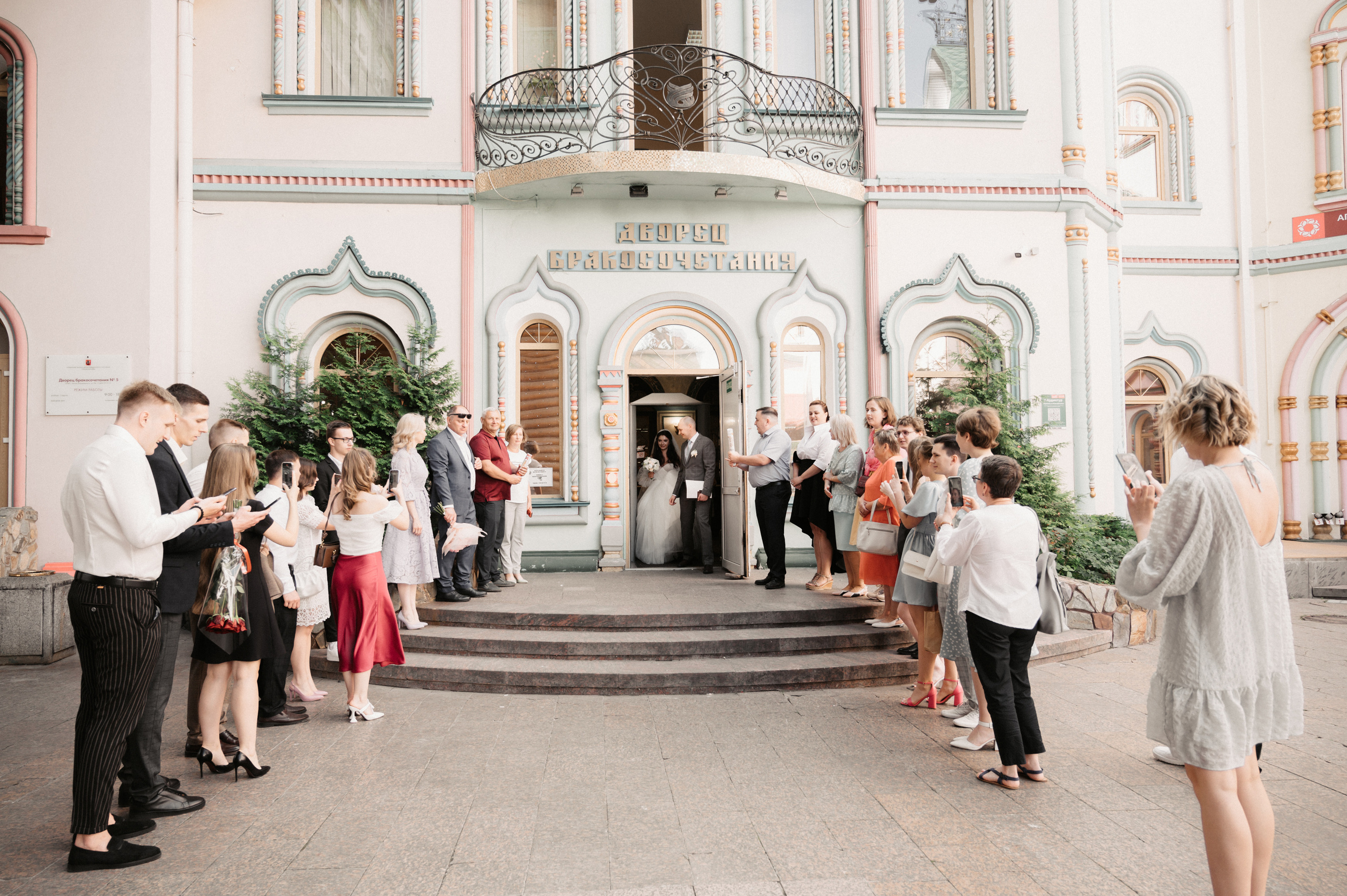 Вместе. Свадебный фотограф Александр Давыдов