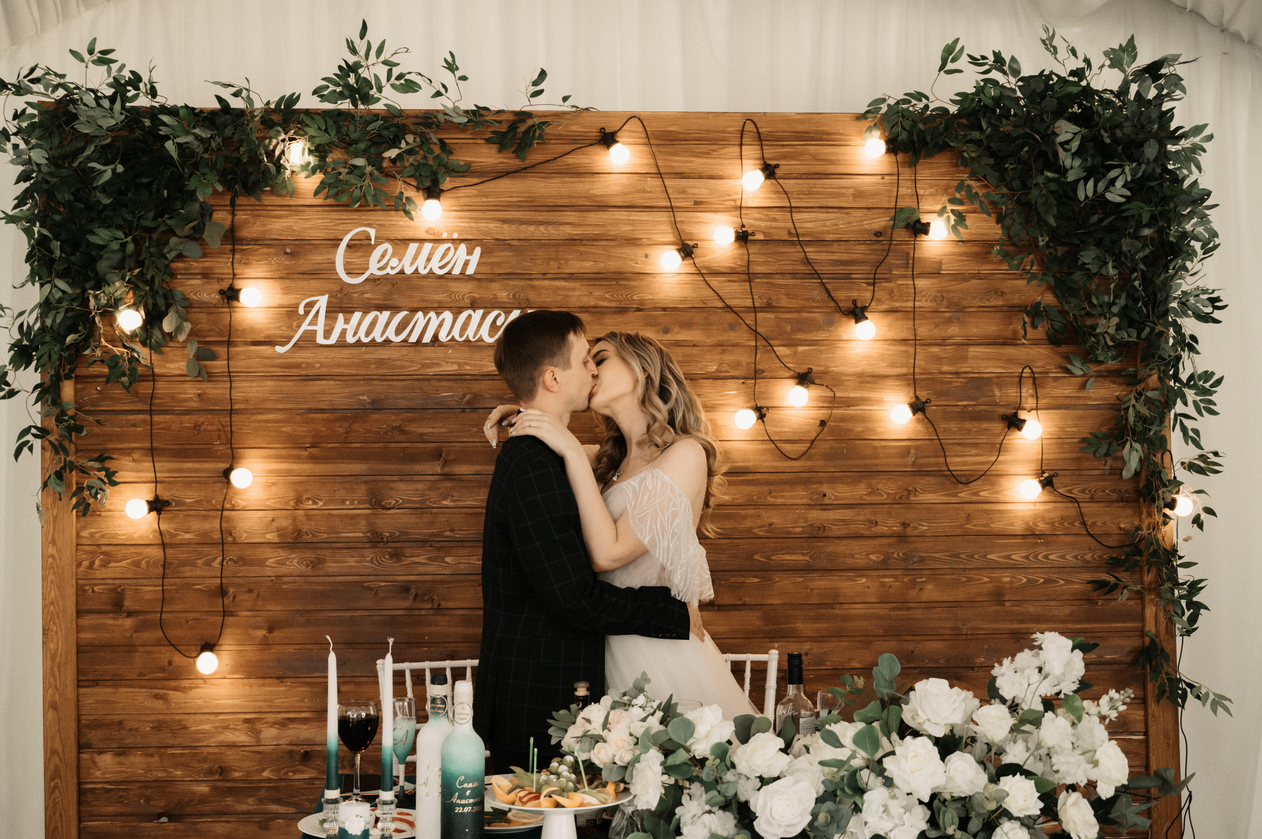 Счастливы и точка. Свадебный фотограф Александр Давыдов