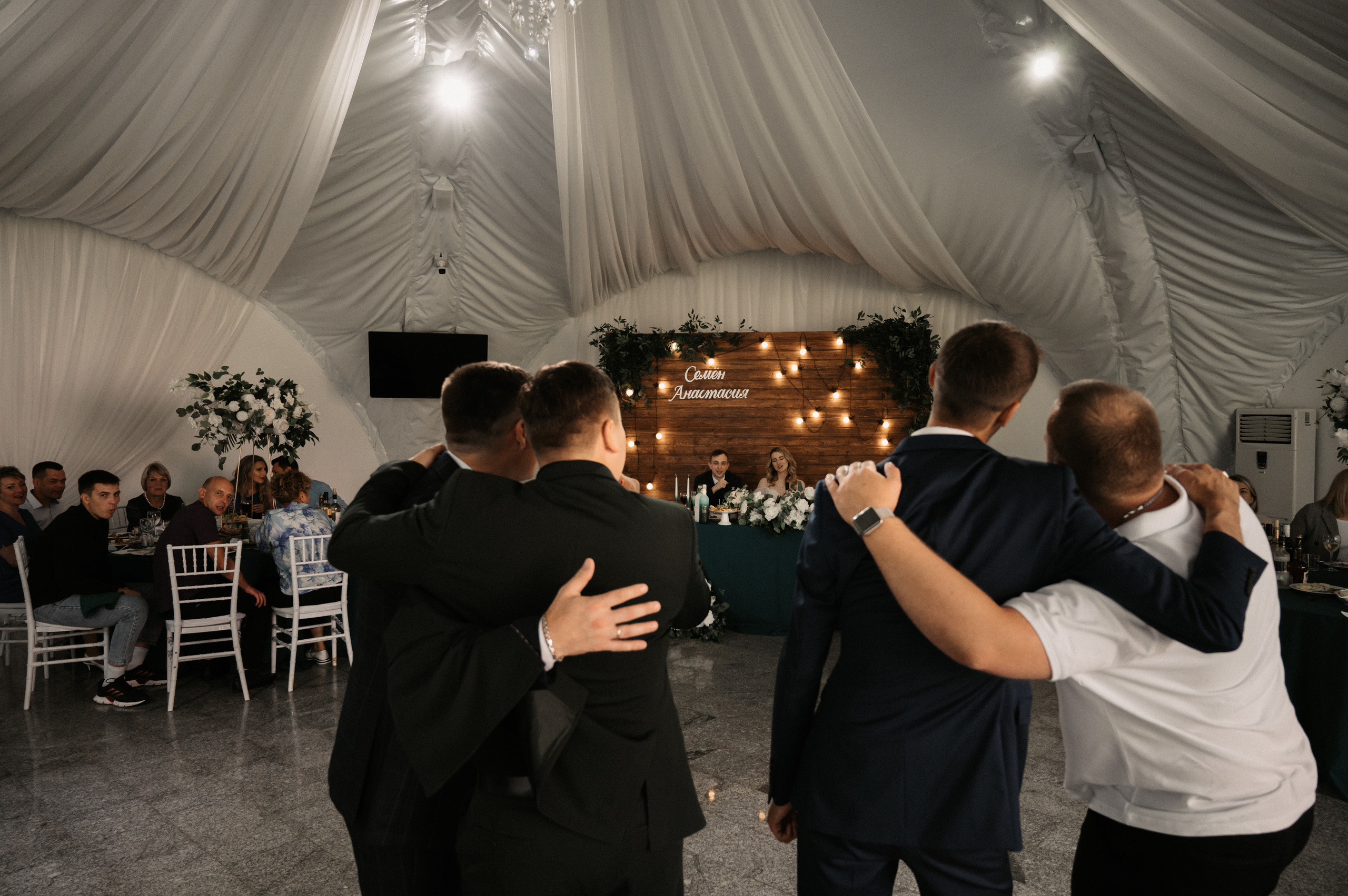 Счастливы и точка. Свадебный фотограф Александр Давыдов