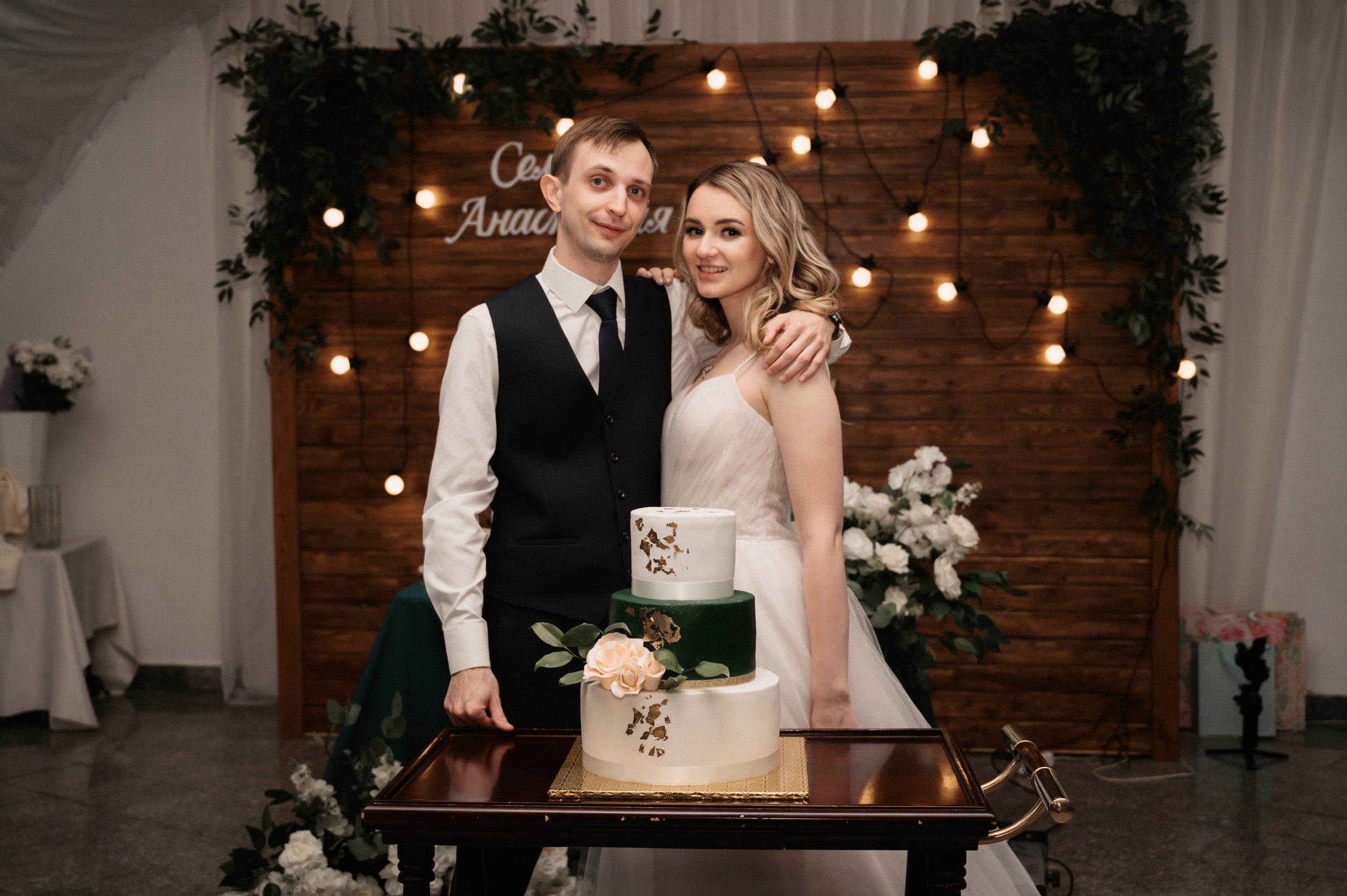 Счастливы и точка. Свадебный фотограф Александр Давыдов