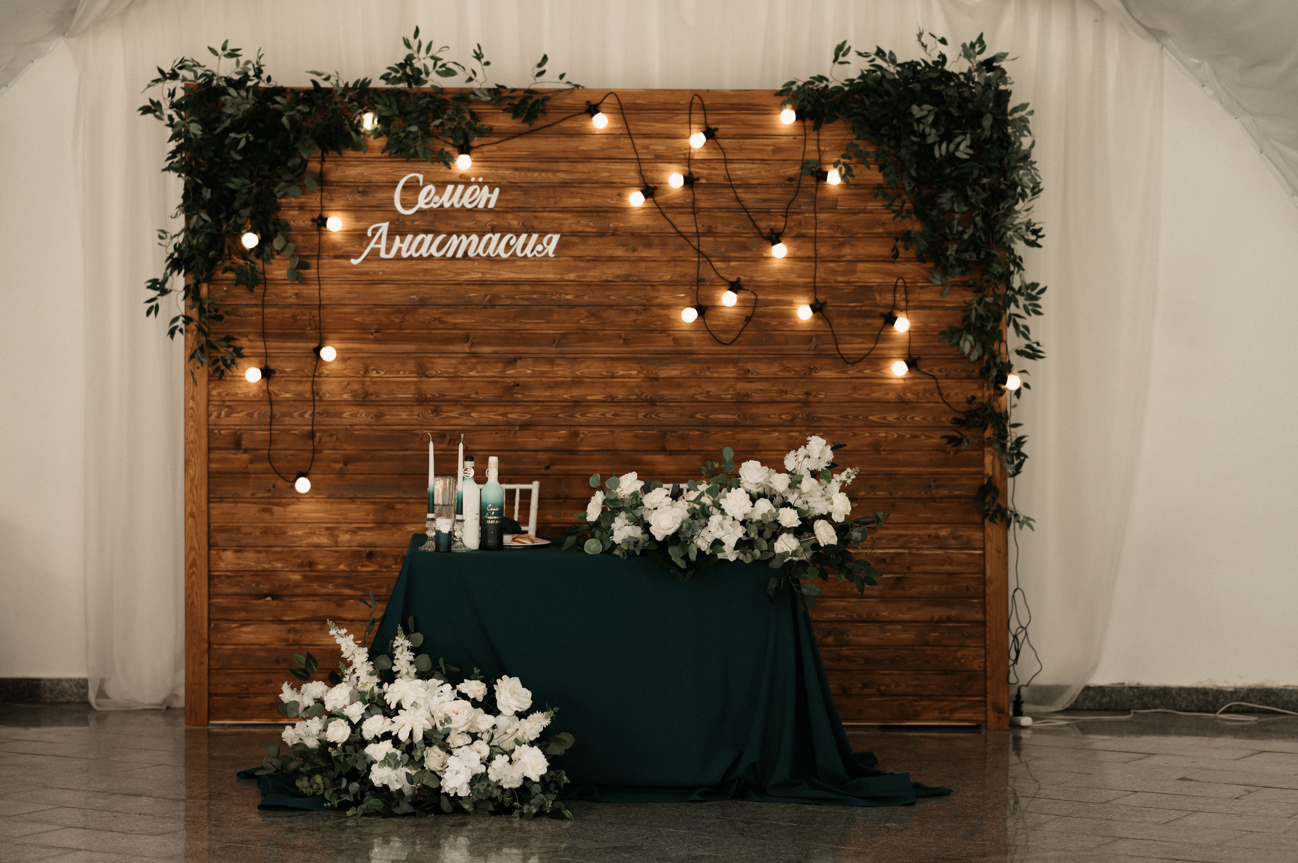 Счастливы и точка. Свадебный фотограф Александр Давыдов