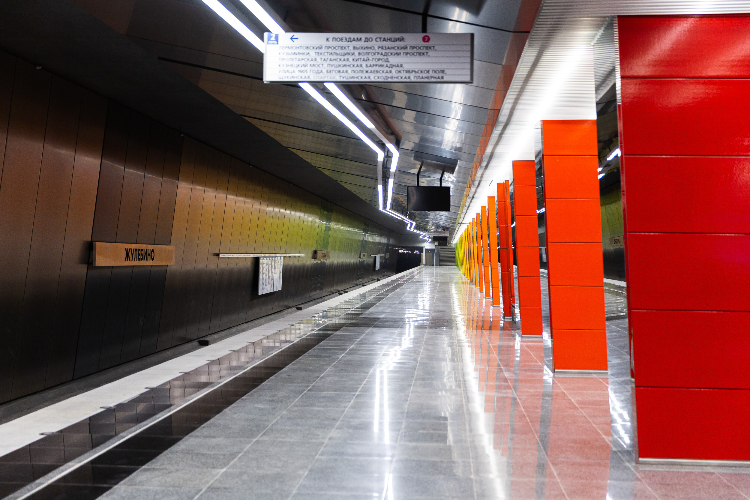 Фотосъемка строительства и инфраструктуры: Строительство метро в Жулебино, станция Жулебино