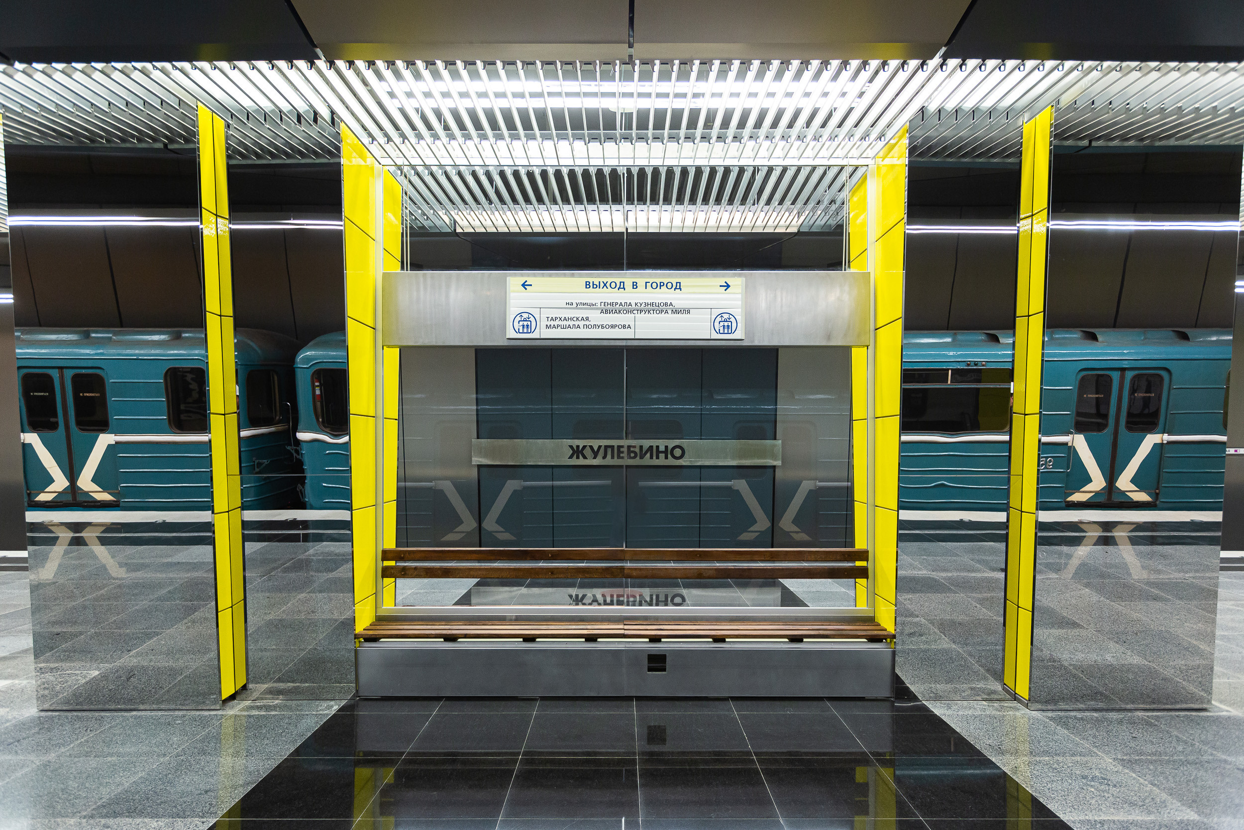 Фотосъемка строительства и инфраструктуры: Строительство метро в Жулебино, станция Жулебино