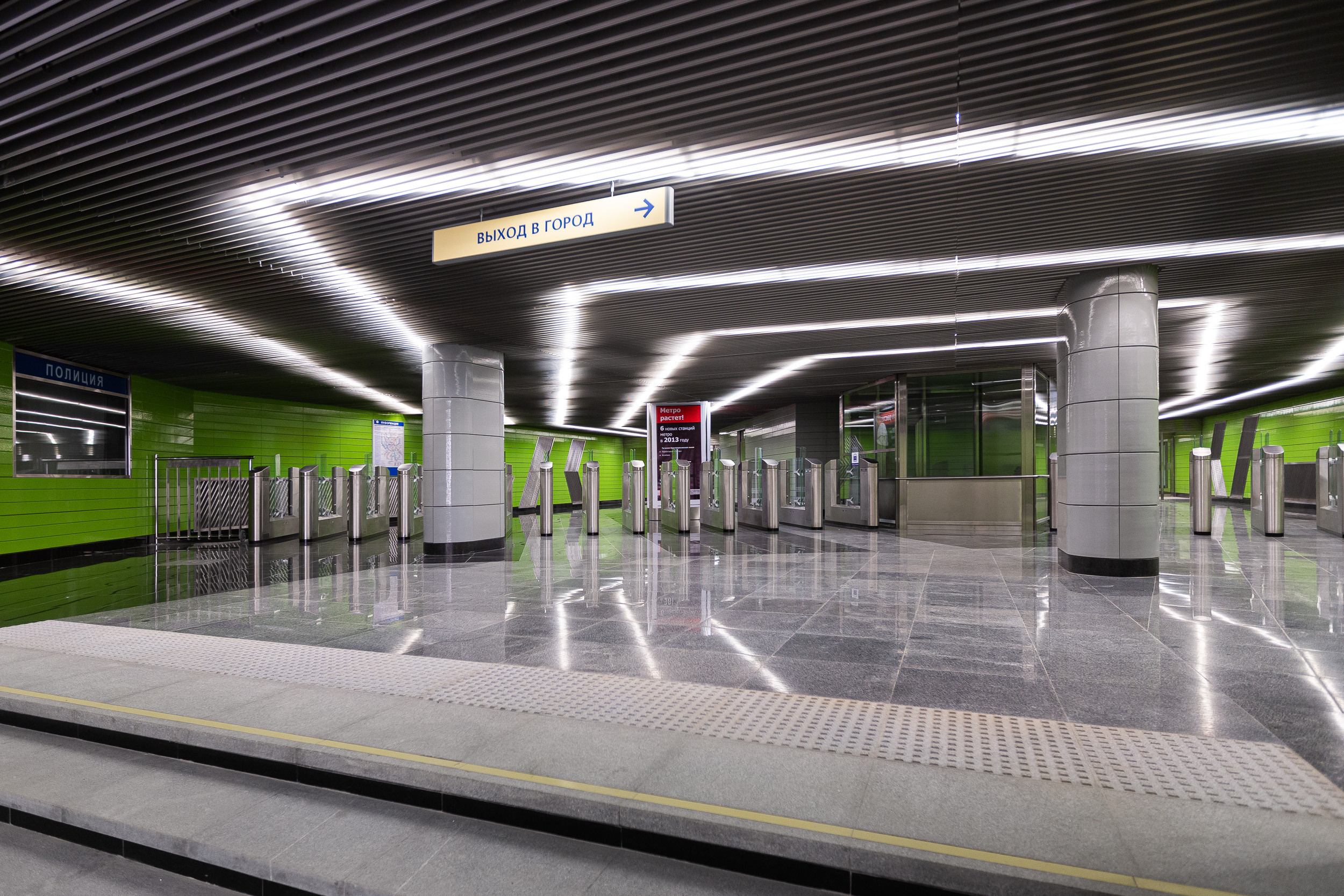 Фотосъемка строительства и инфраструктуры: Строительство метро в Жулебино, станция Жулебино