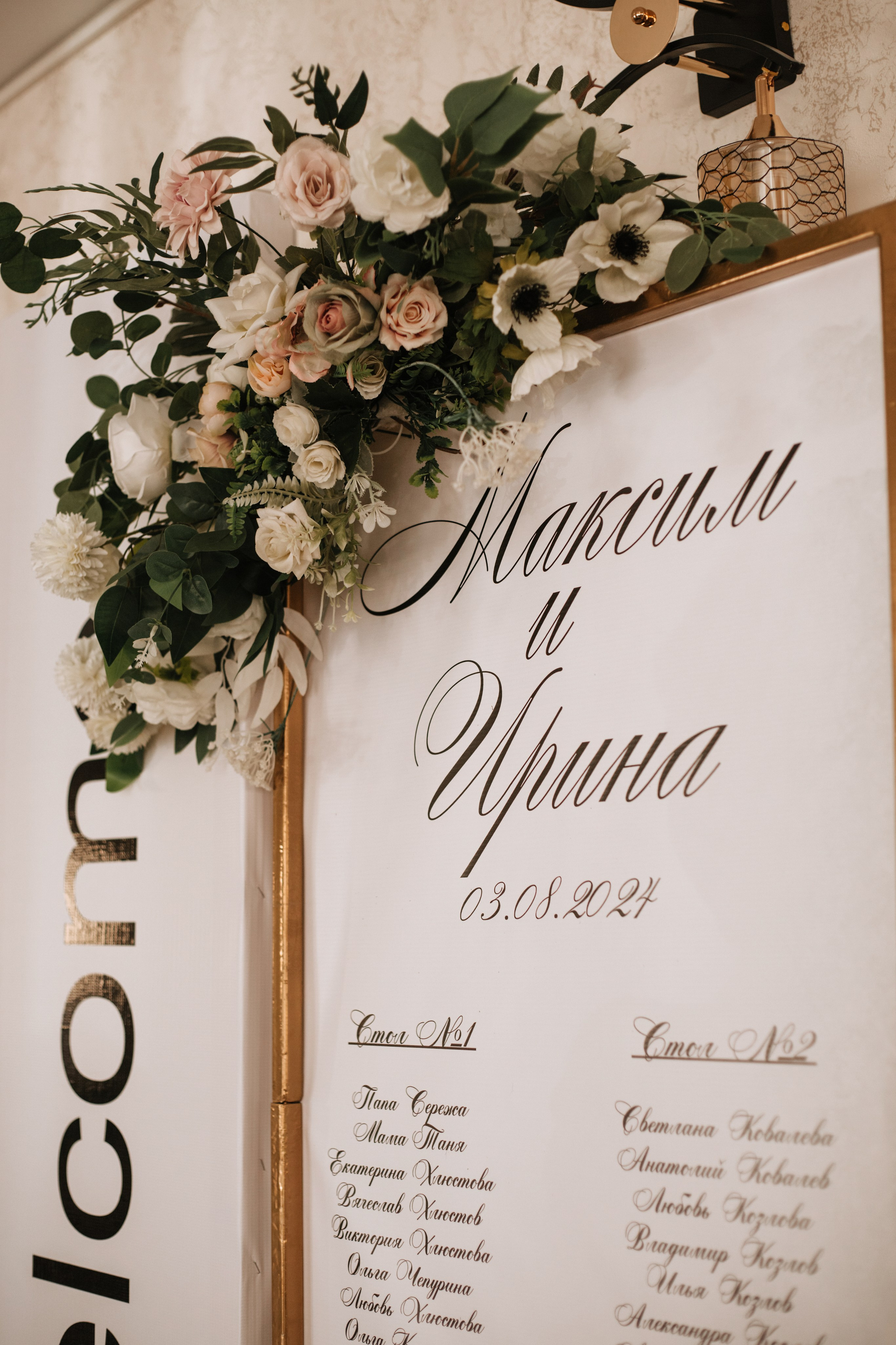 Максим и Ирина. Фотограф в Волгограде и Москве | Анастасия Лаврова