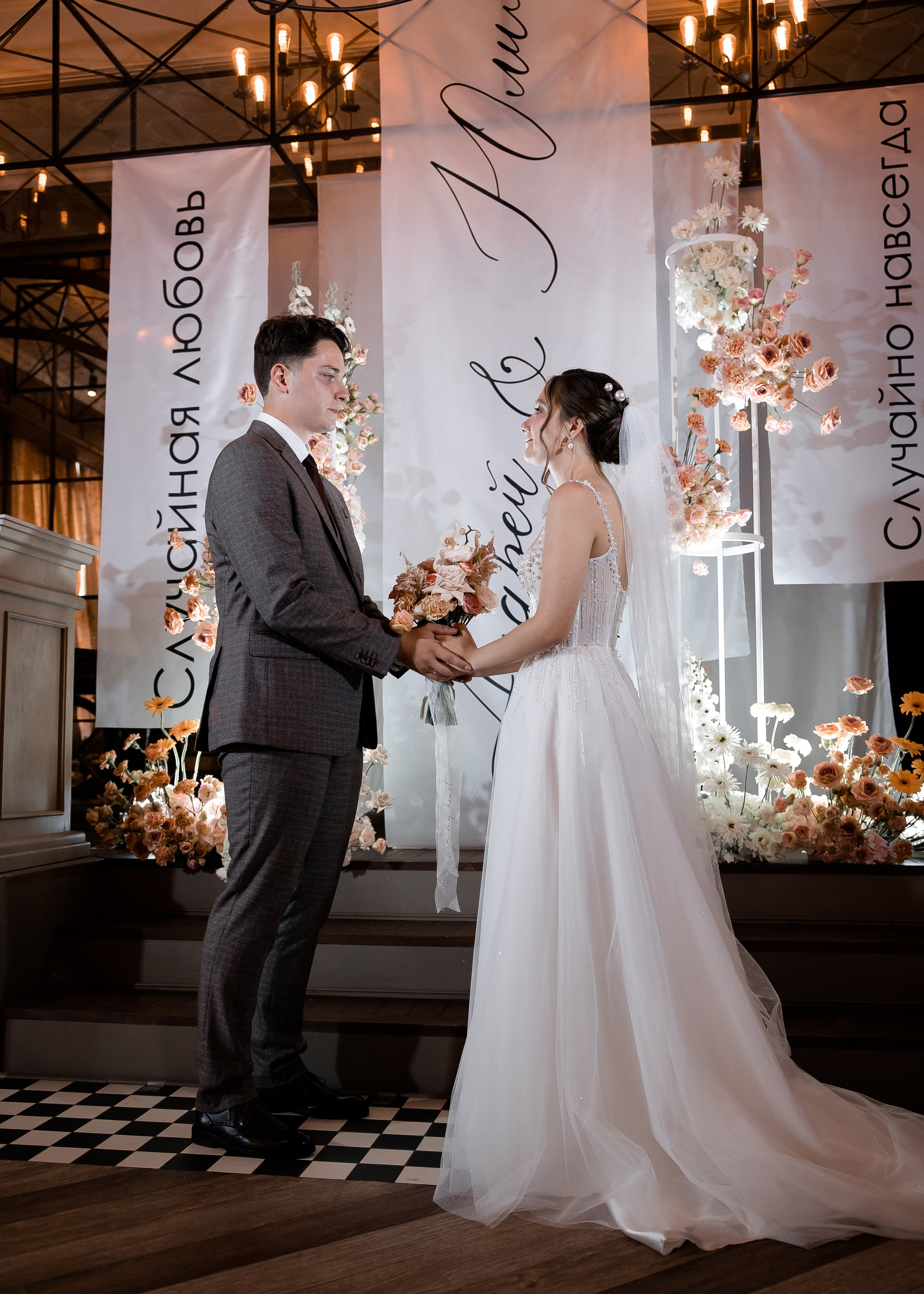 Юля + Андрей. Свадебный и семейный фотограф в Саратове Маша Паника