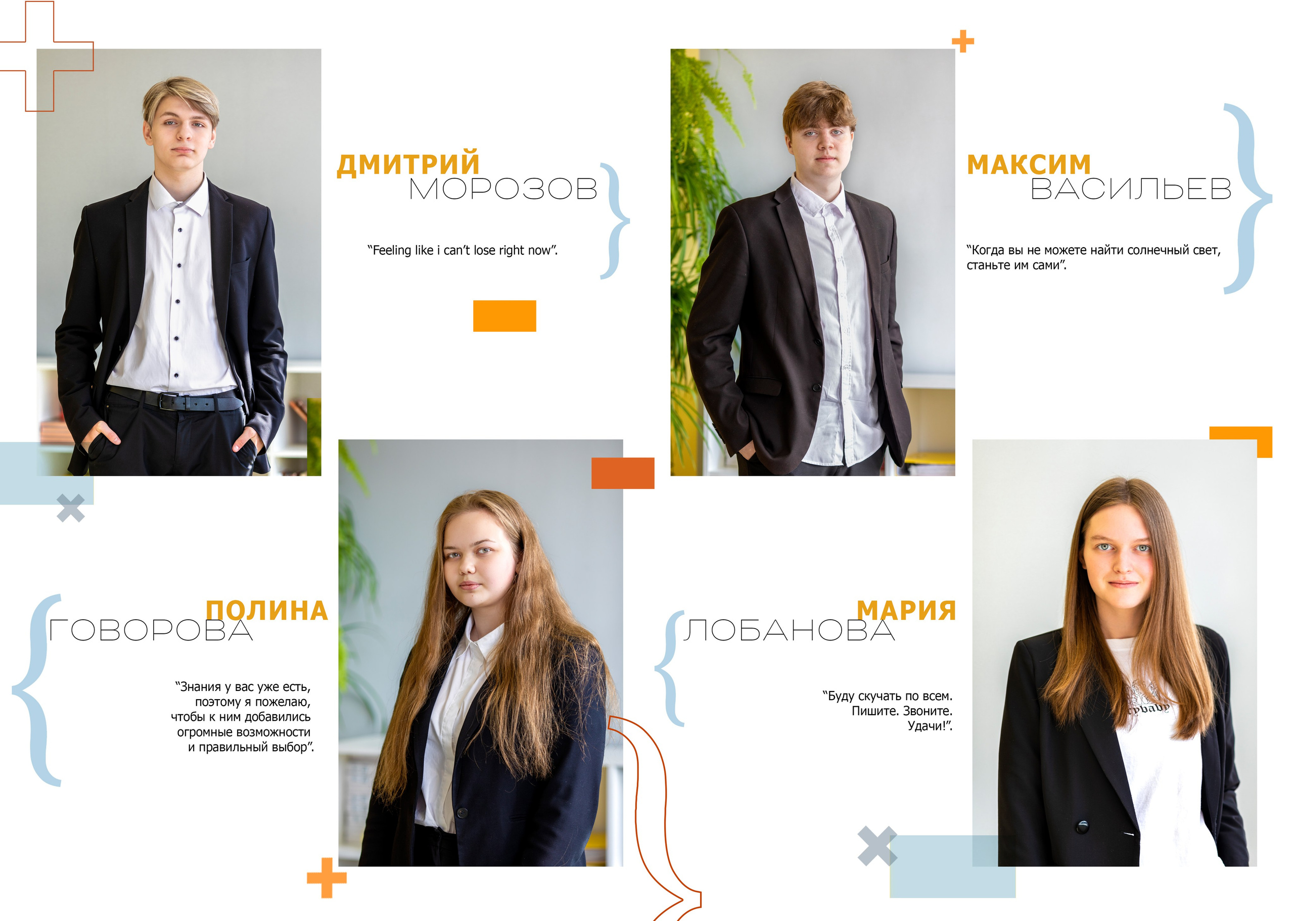 Школьный альбом. Семейный фотограф в Санкт-Петербурге и окрестностях Оксана Морозова