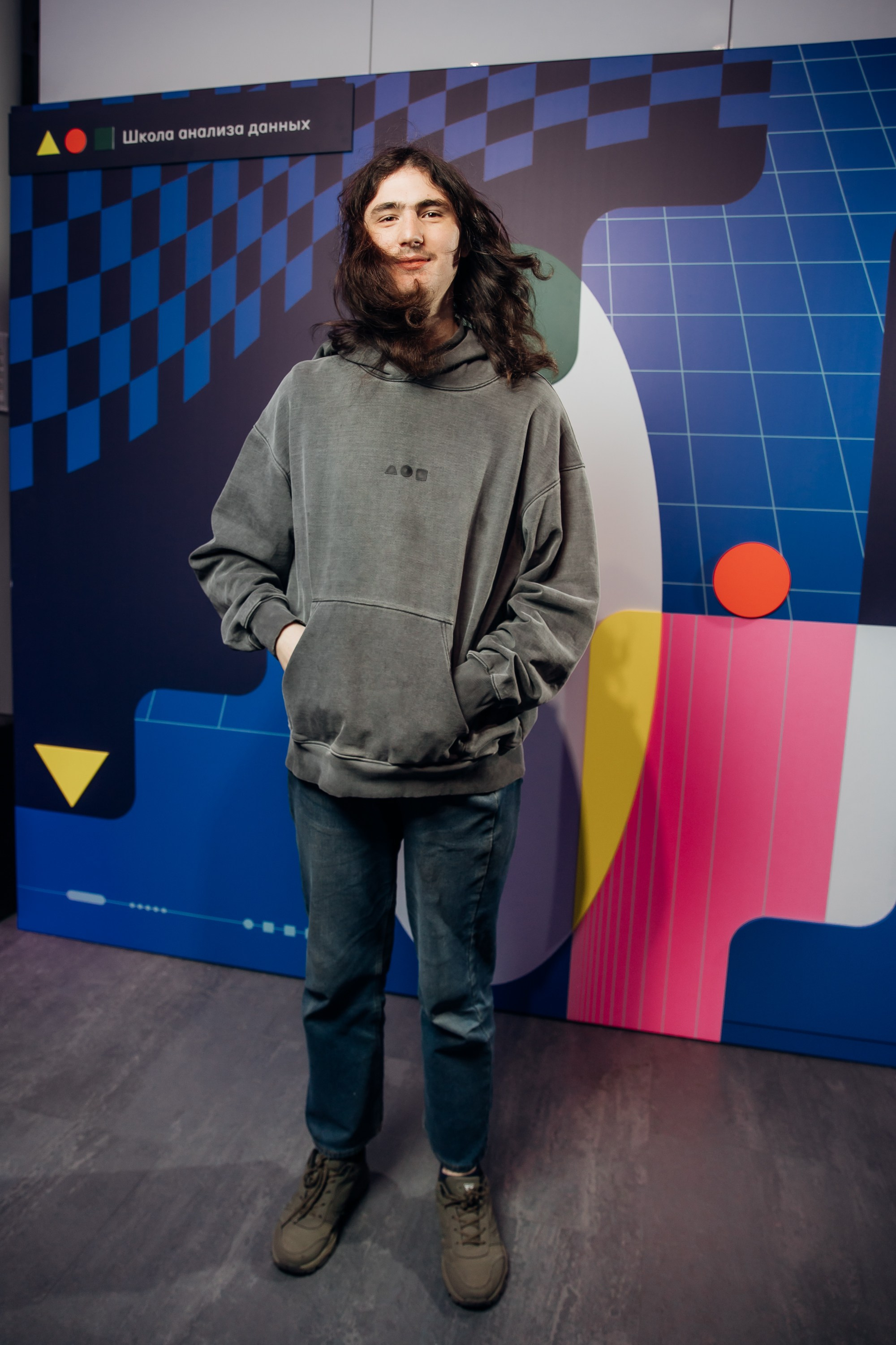 Научный трек