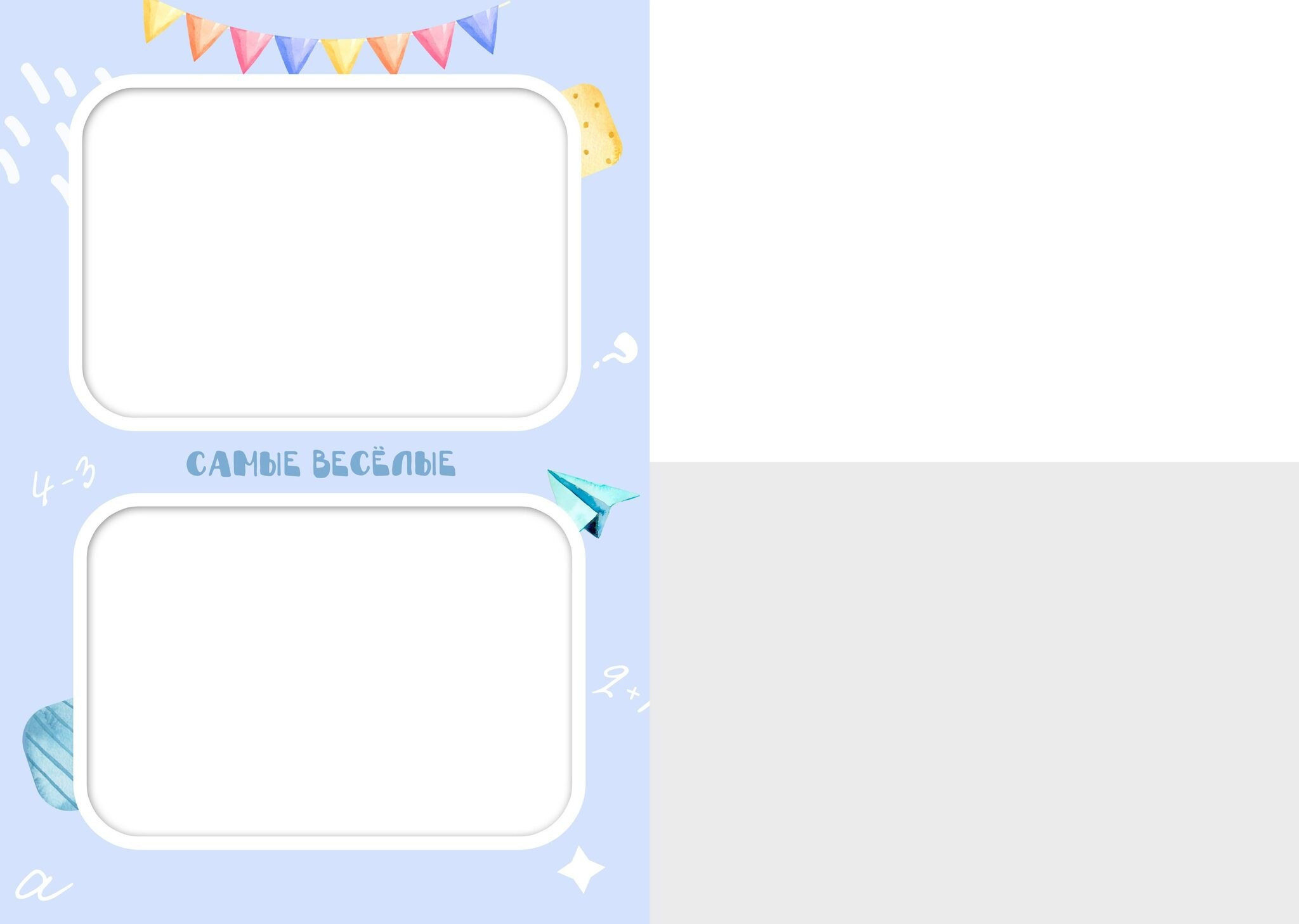 Начальная школа (1-4 класс). Свадебный и семейный фотограф/видеограф в Краснодаре Наталья Осинская