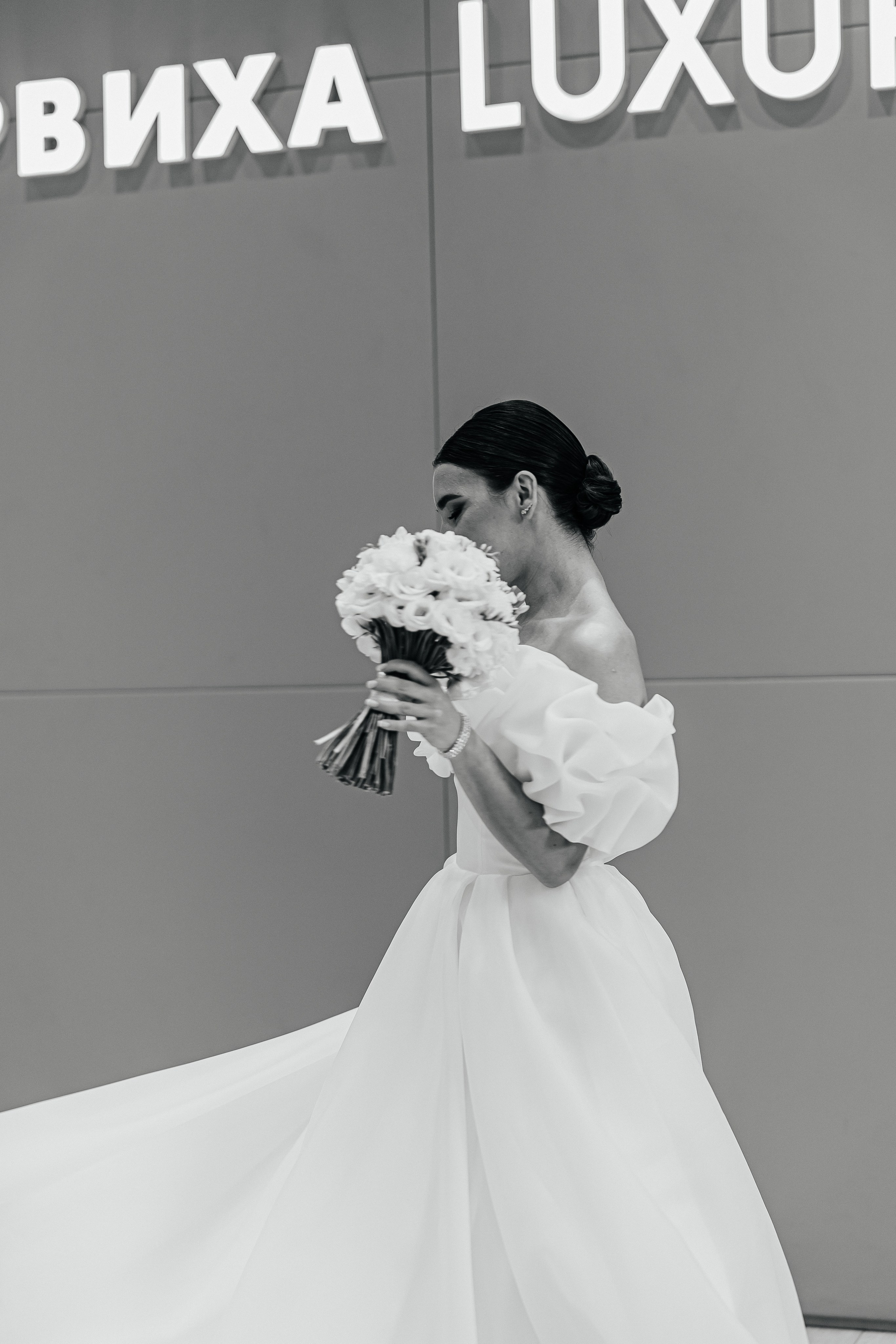 Александр и Арина. Свадебный и семейный фотограф Елизавета Ермак | Москва и МО