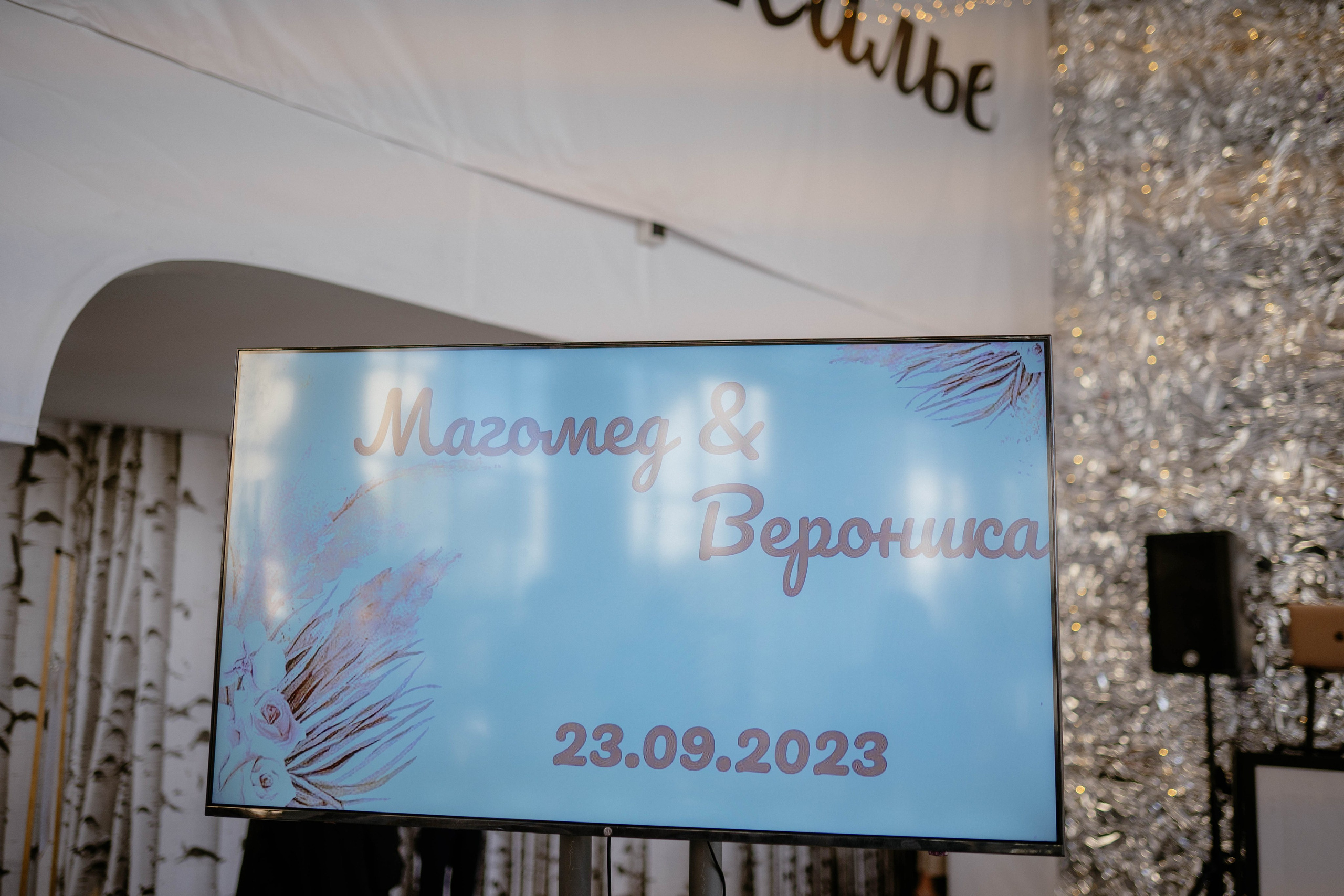 Свадебный день Магомеда и Вероники. Фотограф Чита. Индивидуальные портреты, LoveStory, свадьбы