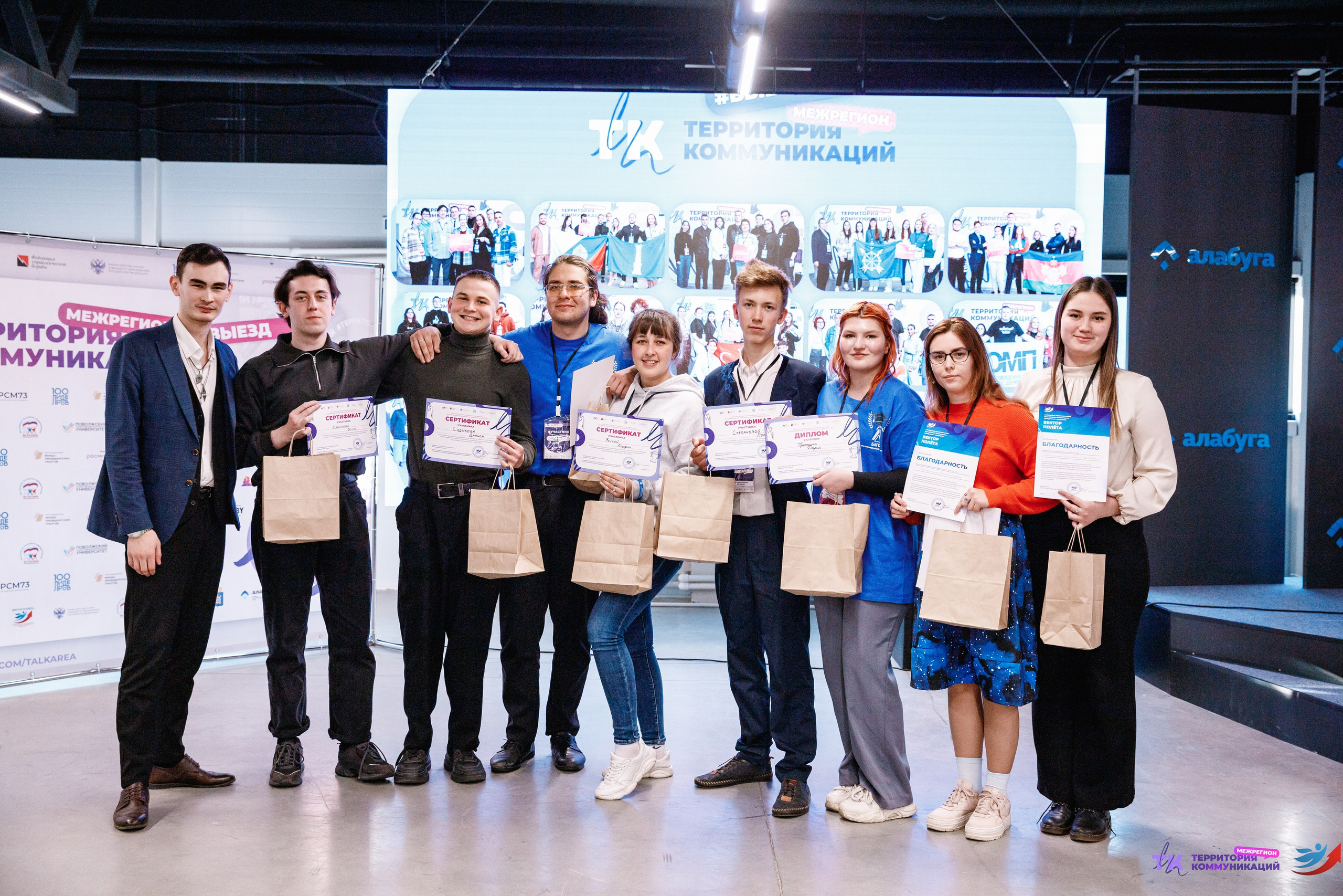 Закрытие программы — Вектор Полета. Фотограф Захваткин Роман