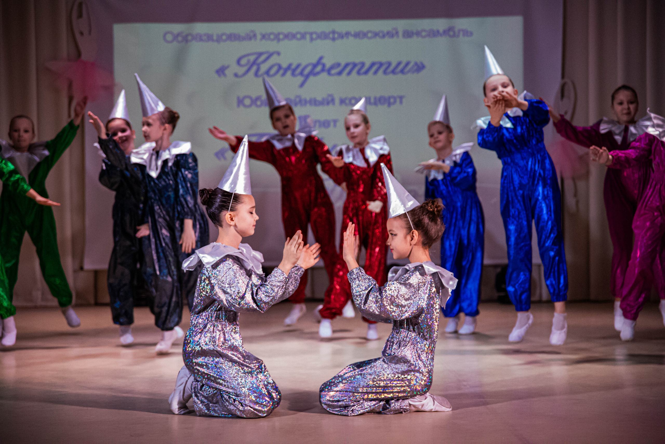 «Конфетти» Юбилейный концерт «Твори Добро». Фотограф Дарья Маташкова