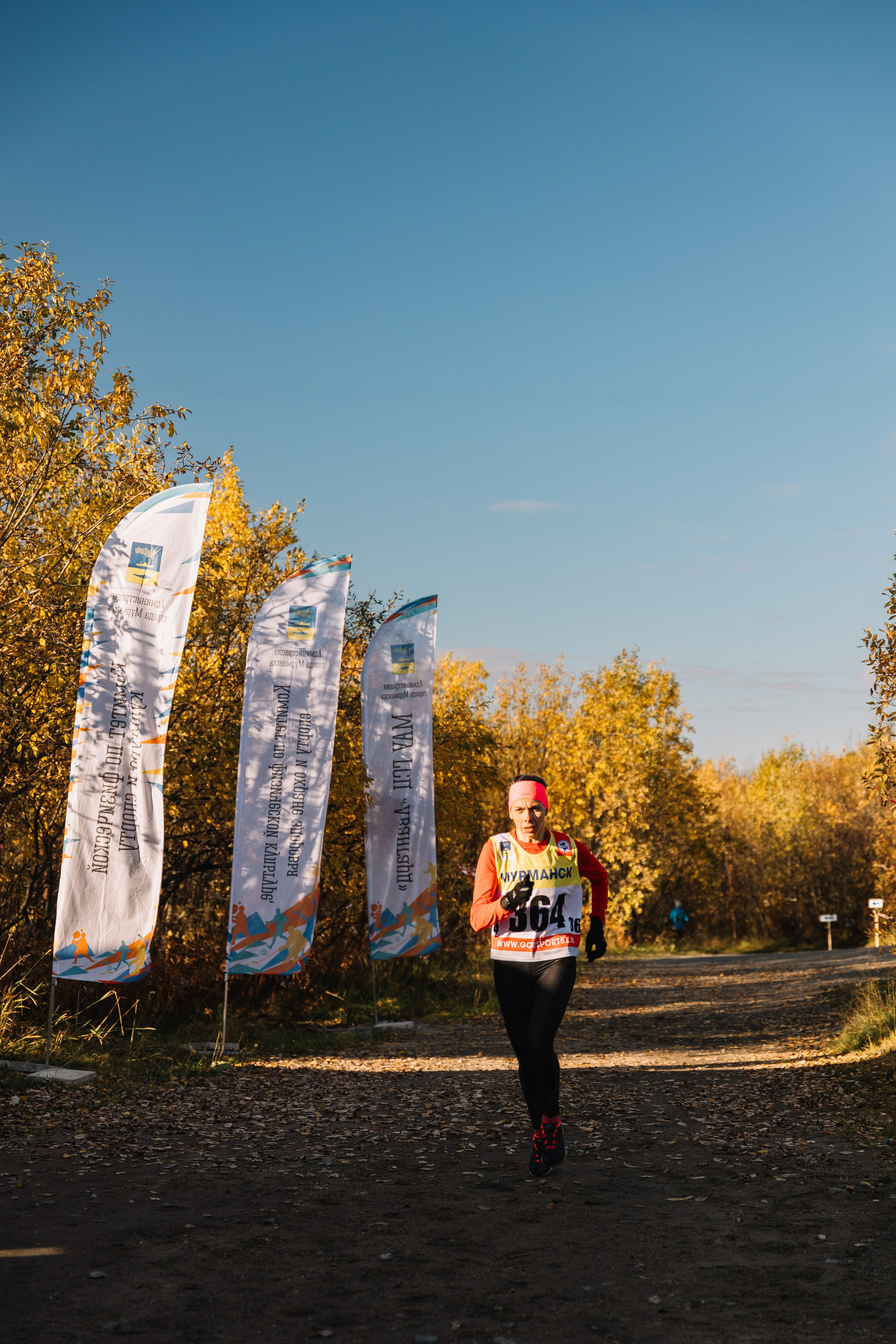 День города Мурманска, соревнования и забеги. Репортажный фотограф в Мурманской области
