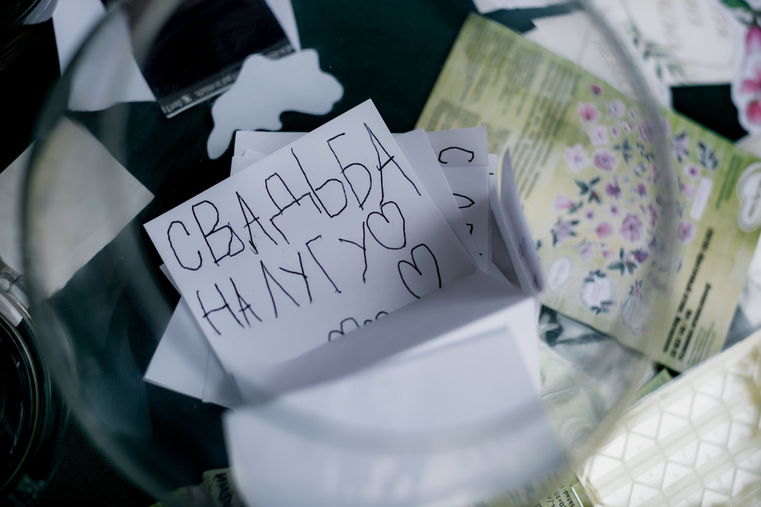 Свадебная вечеринка Алексея и Нади. Свадебный фотограф Марина Назарова Москва