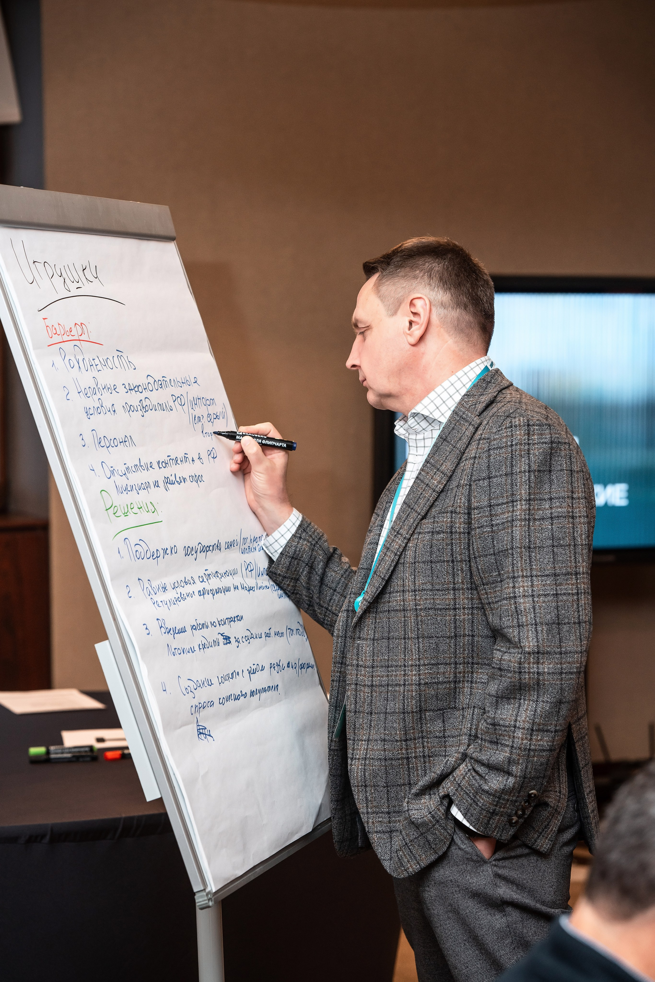 Фотоотчет Сибур. Фотограф Сочи