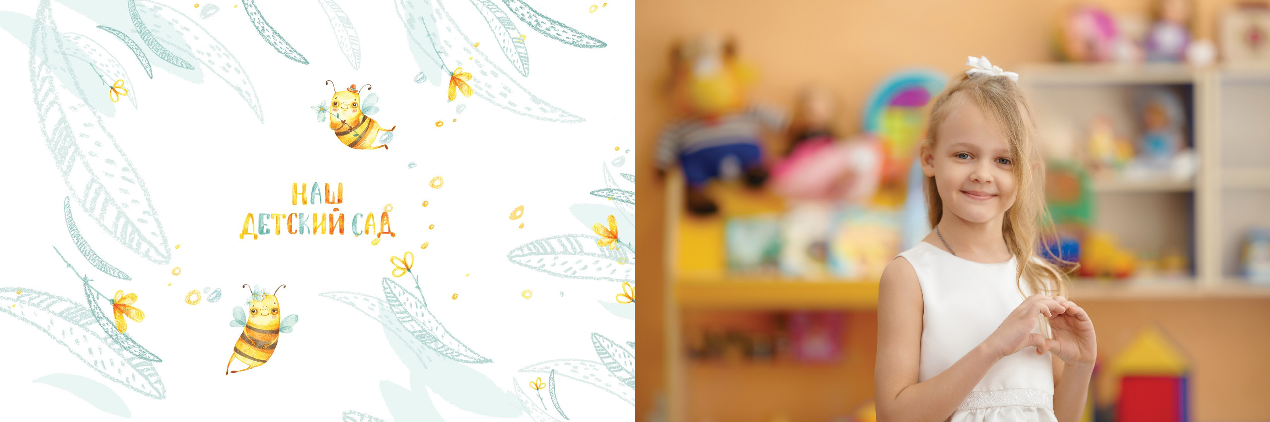 Выпускные альбомы. Студийный, семейный, свадебный, фэшн и ню фотограф в Астрахани, производство выпускных альбомов. Руслан Кондрашин