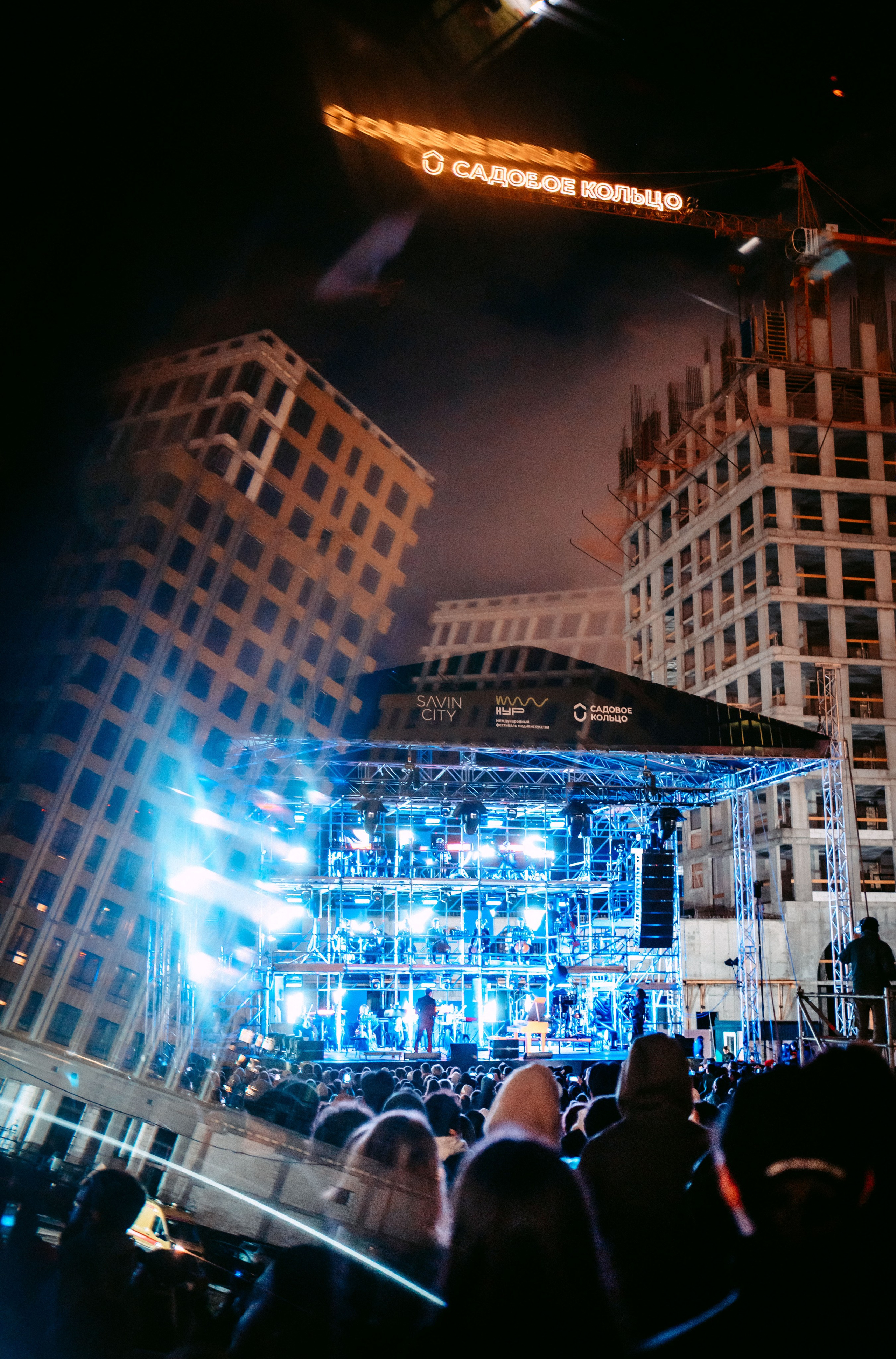 NUR. Международный фестиваль медиаискусства / 2023. Саша Копылов, фотограф в Казани