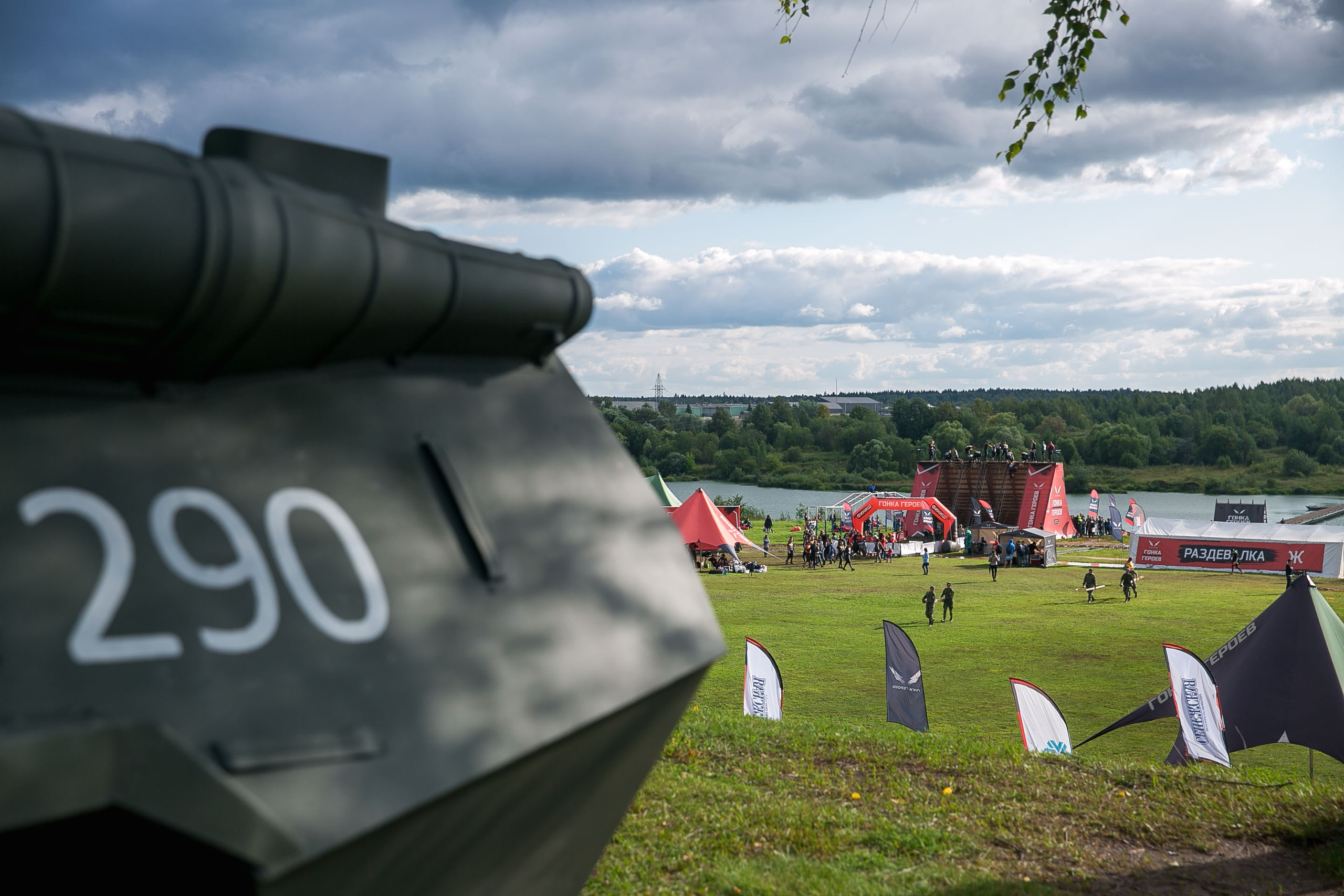 Гонка Героев (Алабино, Сорочаны, Тягачёво, Азербайджан, Поклонная гора). Репортажный фотограф на мероприятие в Москве Алексей Терентьев