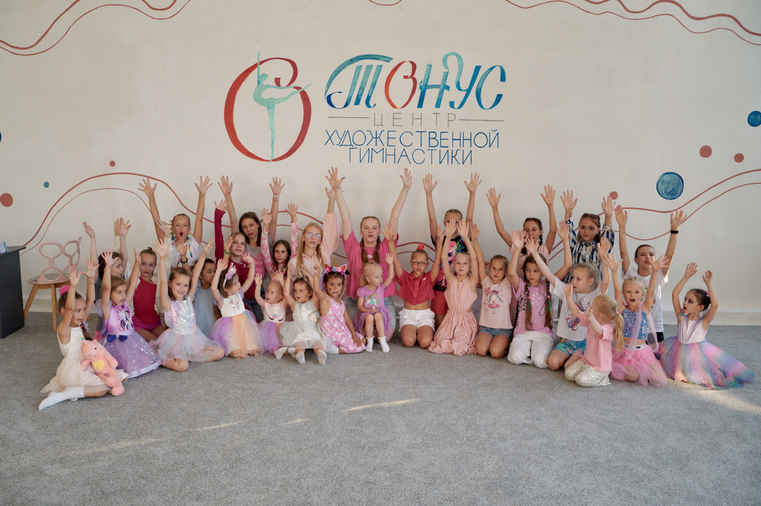 Открытие зала «Тонус». Фотограф Егорьевск Коломна Воскресенск