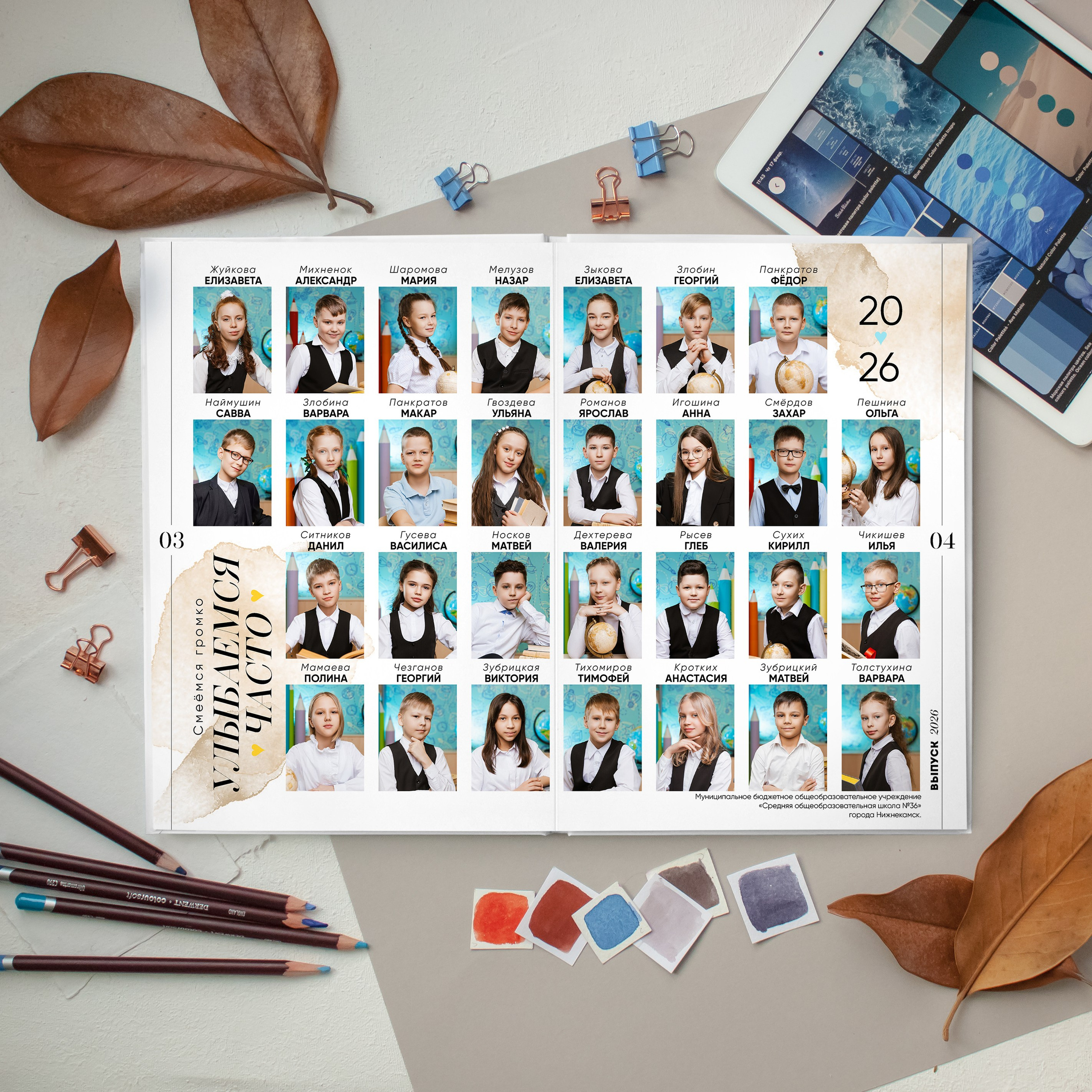 Большая перемена-2500 рублей. Фотограф Герман