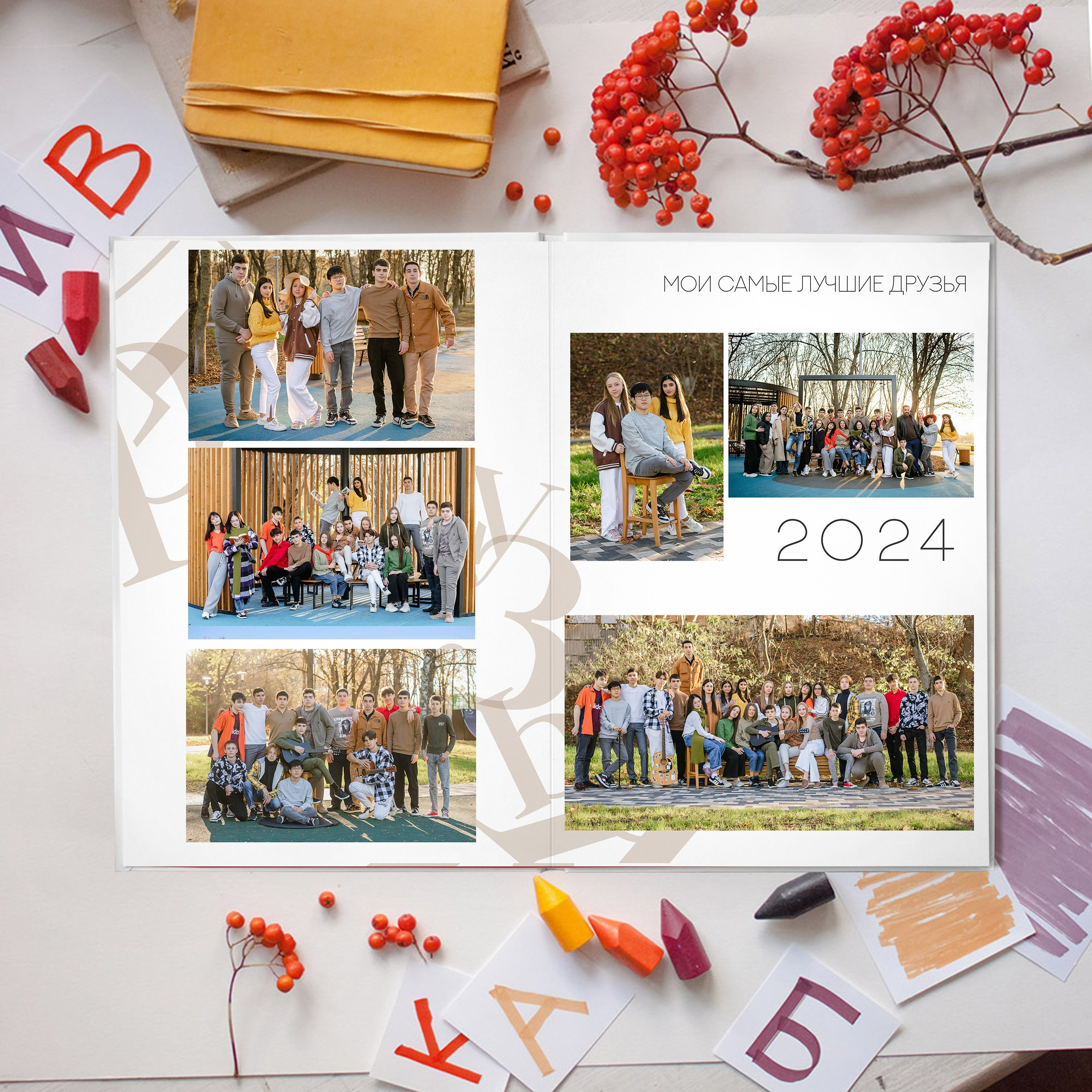 Рыжий. Ваш выпускной альбом Ессентуки Пятигорск Кисловодск и весь КМВ