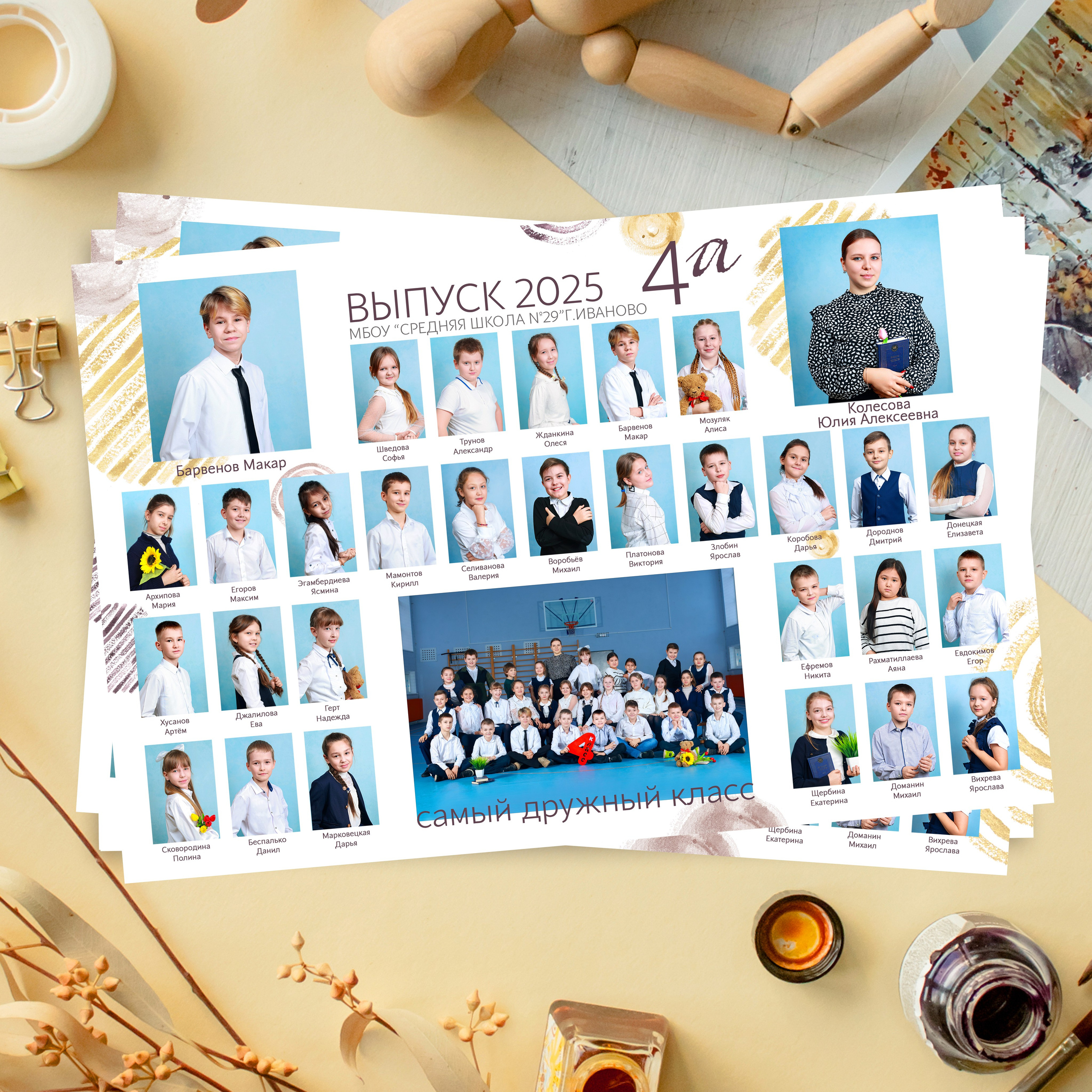 Школа Виньетка+1+общая. Выпускные альбомы в Иваново в детский сад и школу. Александр и Светлана Янкины