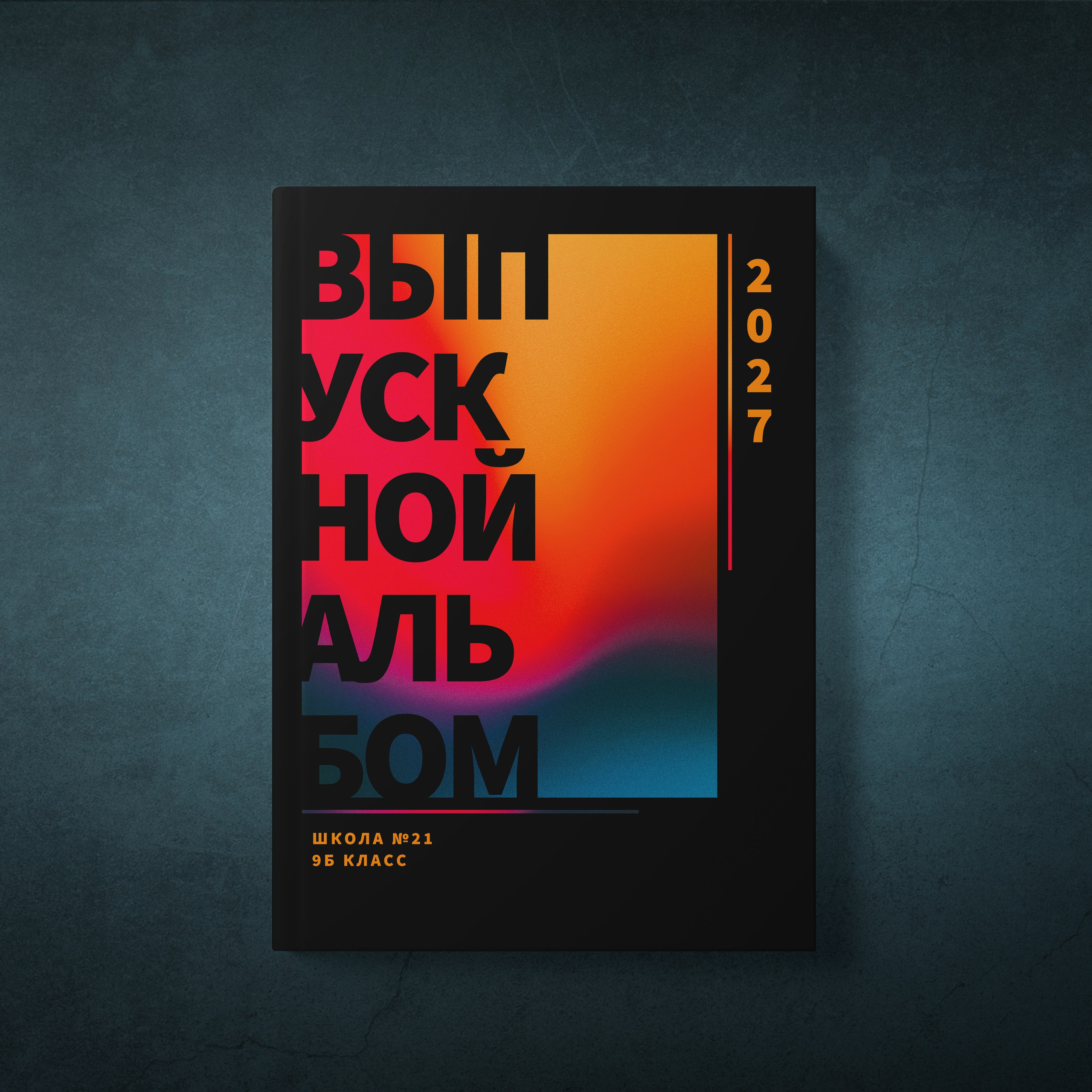 Выпускные альбомы для детских садов и школ в Каменске-Уральском и Екатеринбурге — Ольга Тушкова