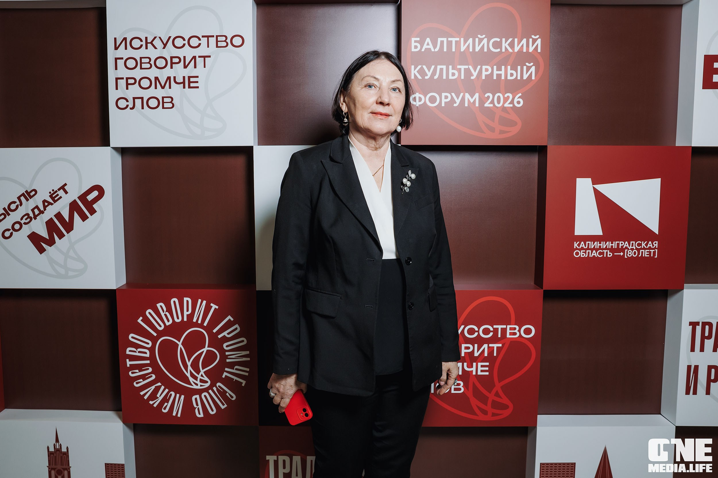 Балтийский Культурный Форум 2026. One Media Life: фоторепортажи, фотоотчеты с мероприятий и заведений