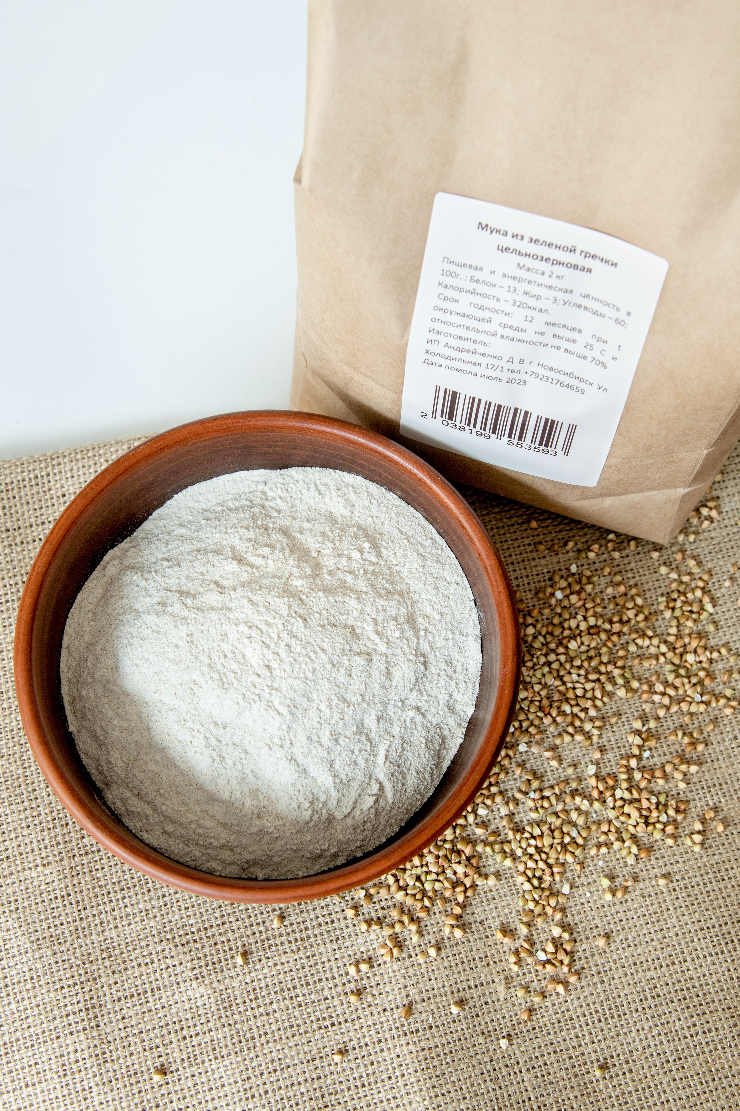 Крупы. Александра Панина фотограф, портрет, семья, бизнес, Новосибирск