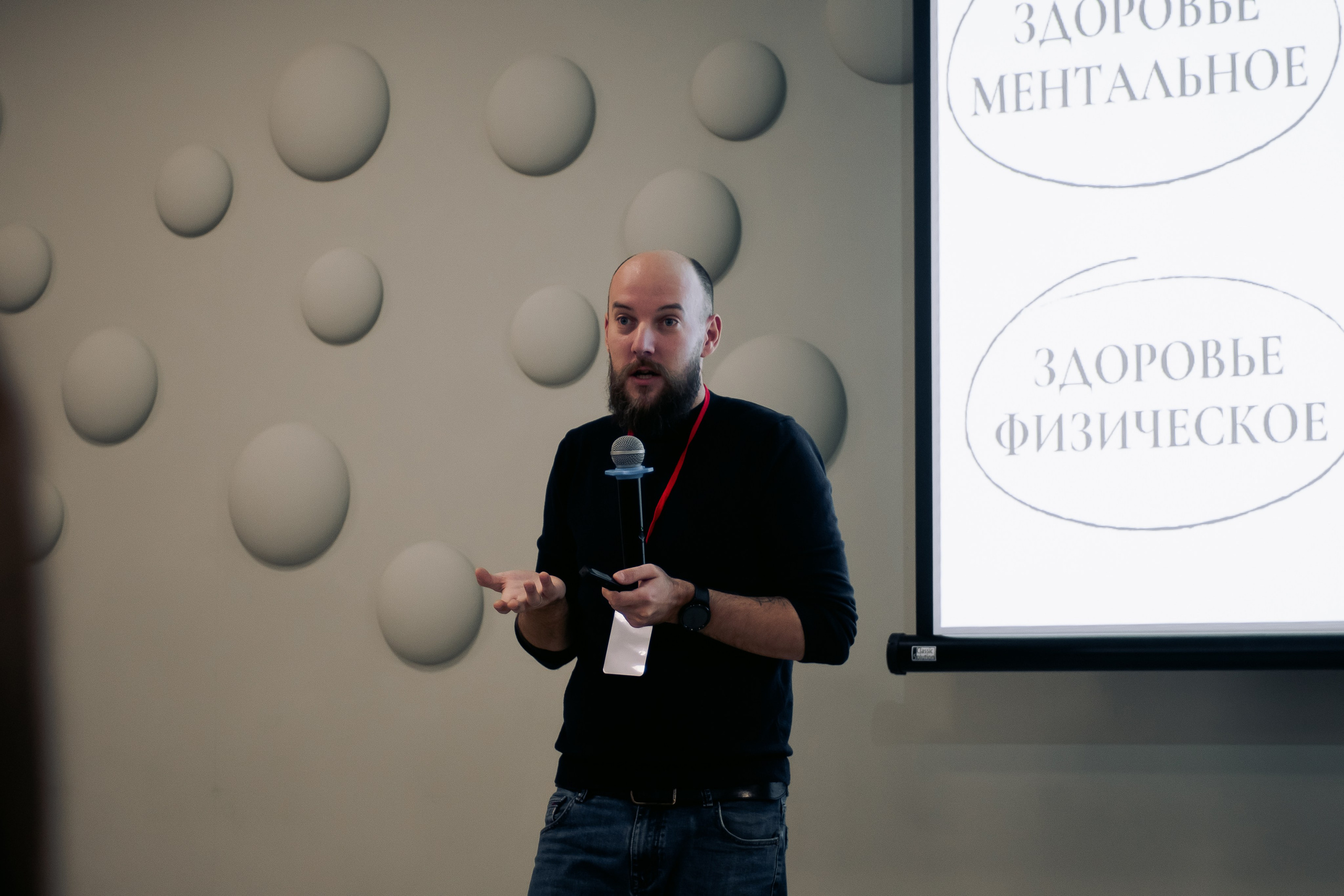 It-конференция компьютерной академии Топ. Фотограф в Твери Дементьева Анастасия