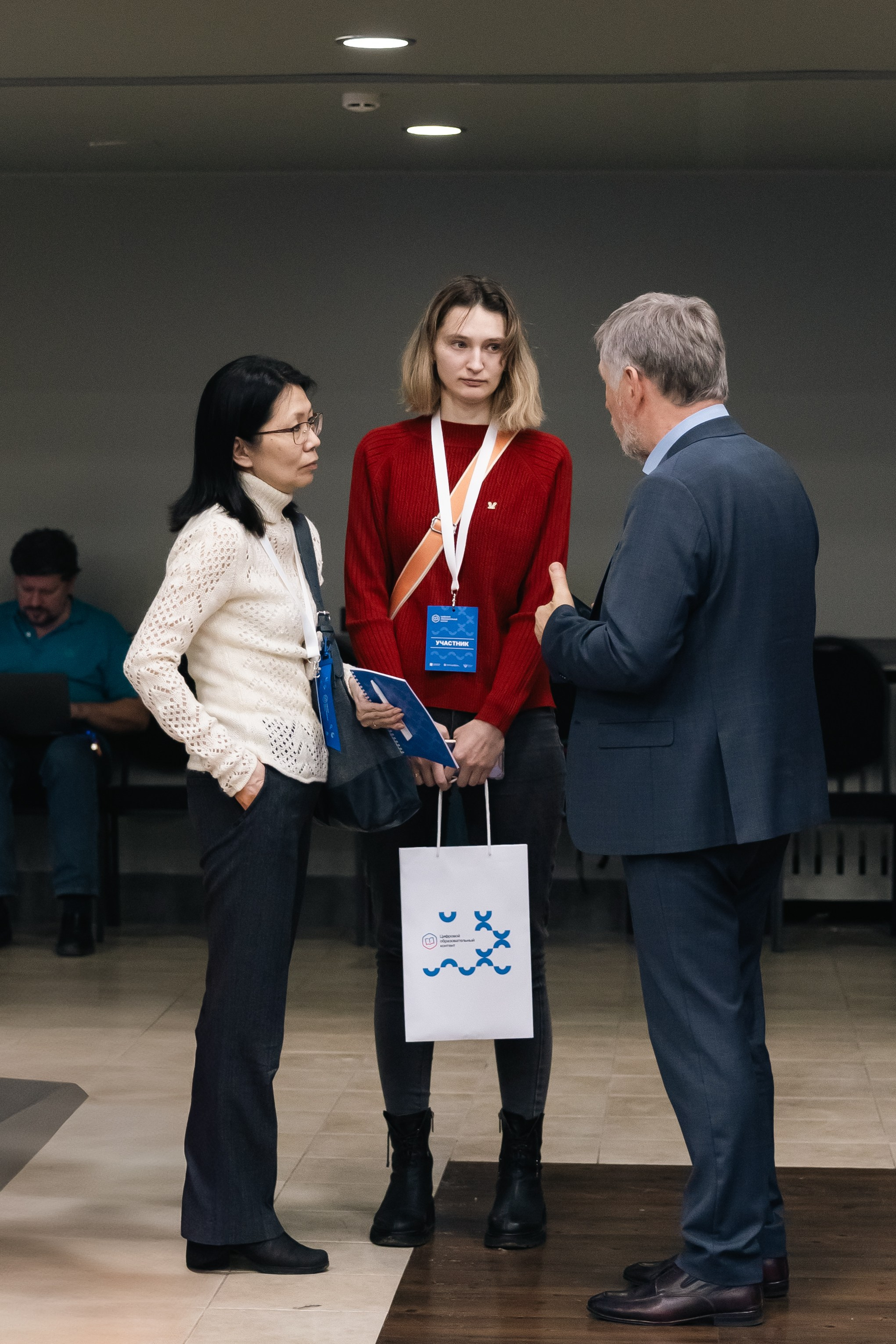 КОНФЕРЕНЦИЯ МИНПРОСВЕЩЕНИЯ