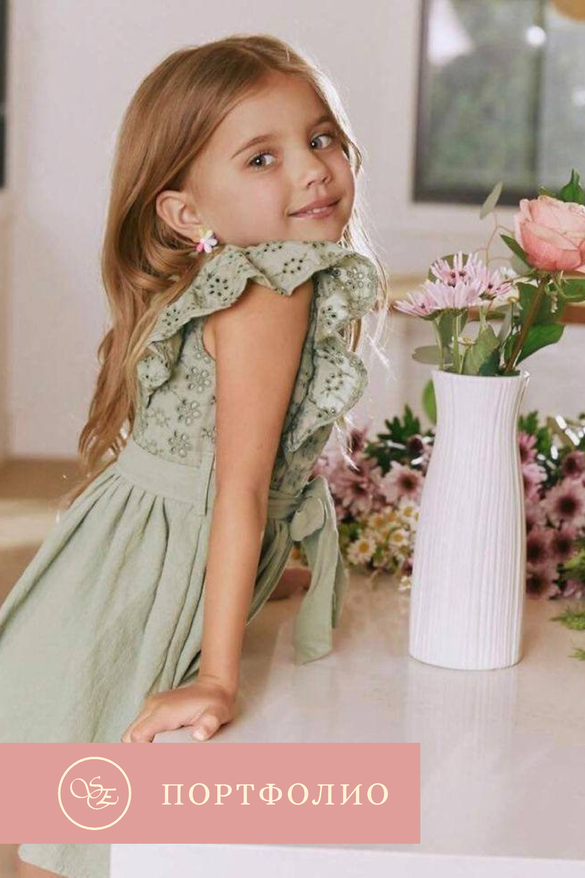 Предметное фото - веселые и игривые наряды для детских игр.