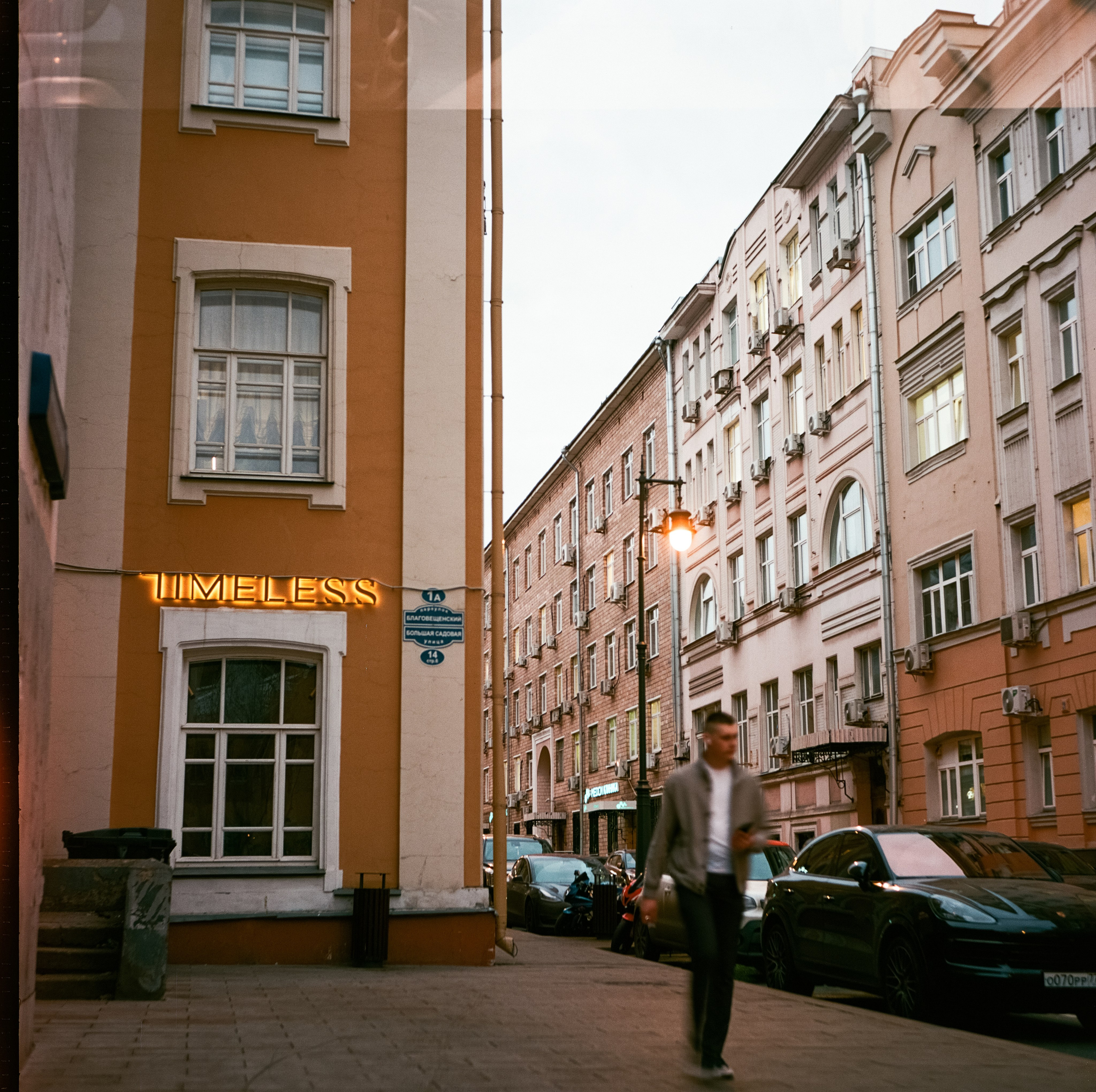 Koniflex / Kodak Aerocolor IV 125 / Благовещенский пер. / апрель 2024