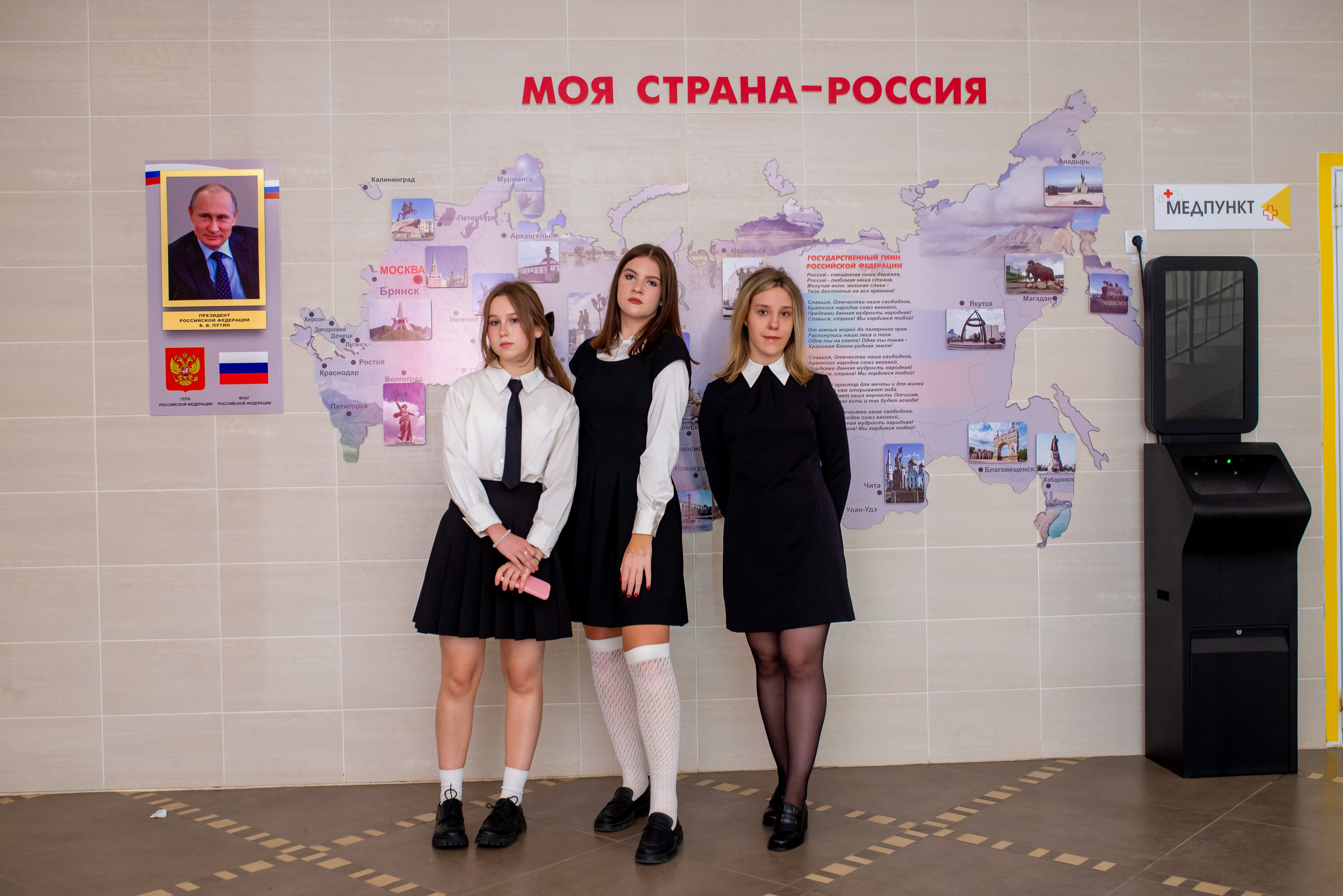 Школа 72. Женский фотограф Крещение Венчание Москва Брянск