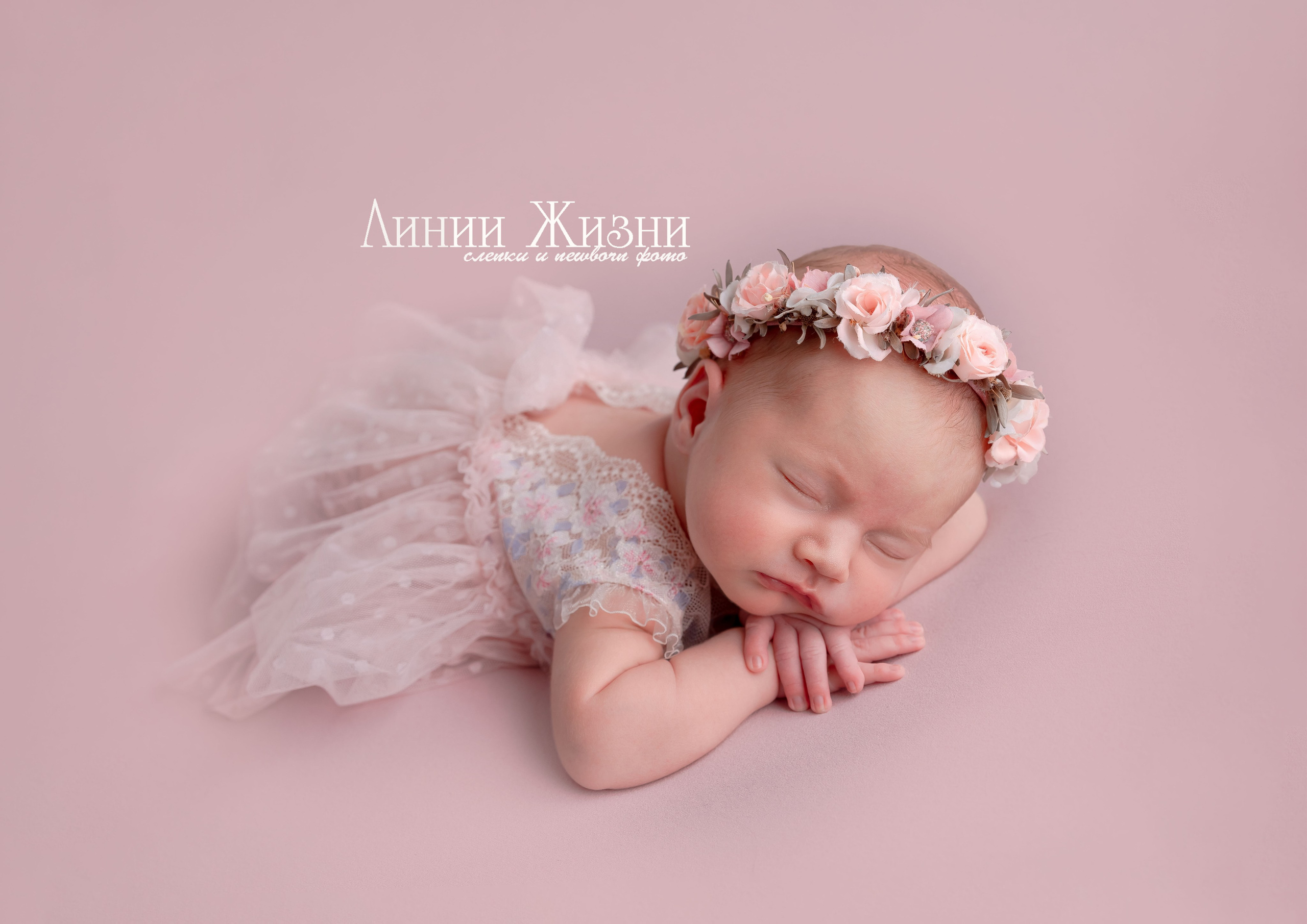 Лерочка 17 дней. Фотограф новорожденных в Нижнем Новгороде Сергеева Оксана