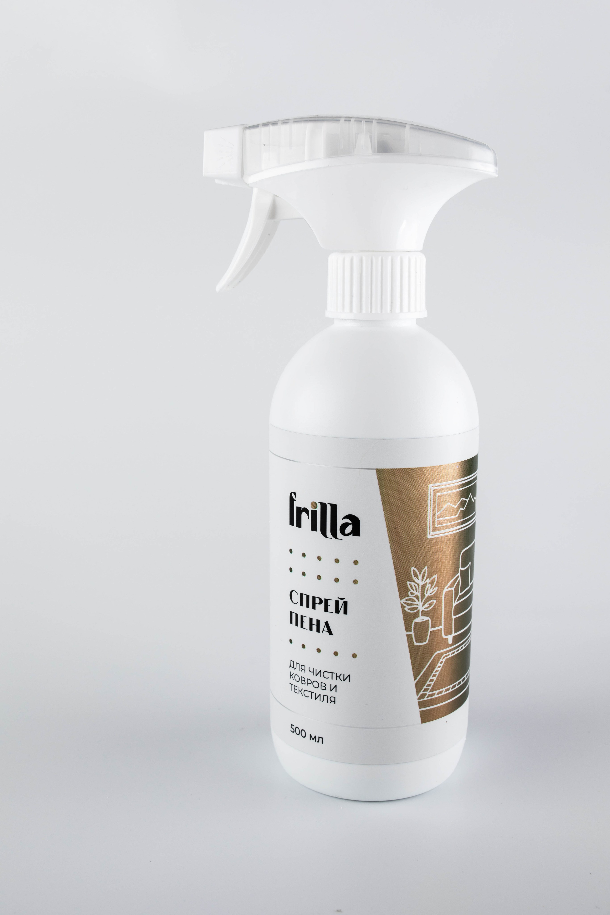 Средства для уборки. Профессиональный фотограф