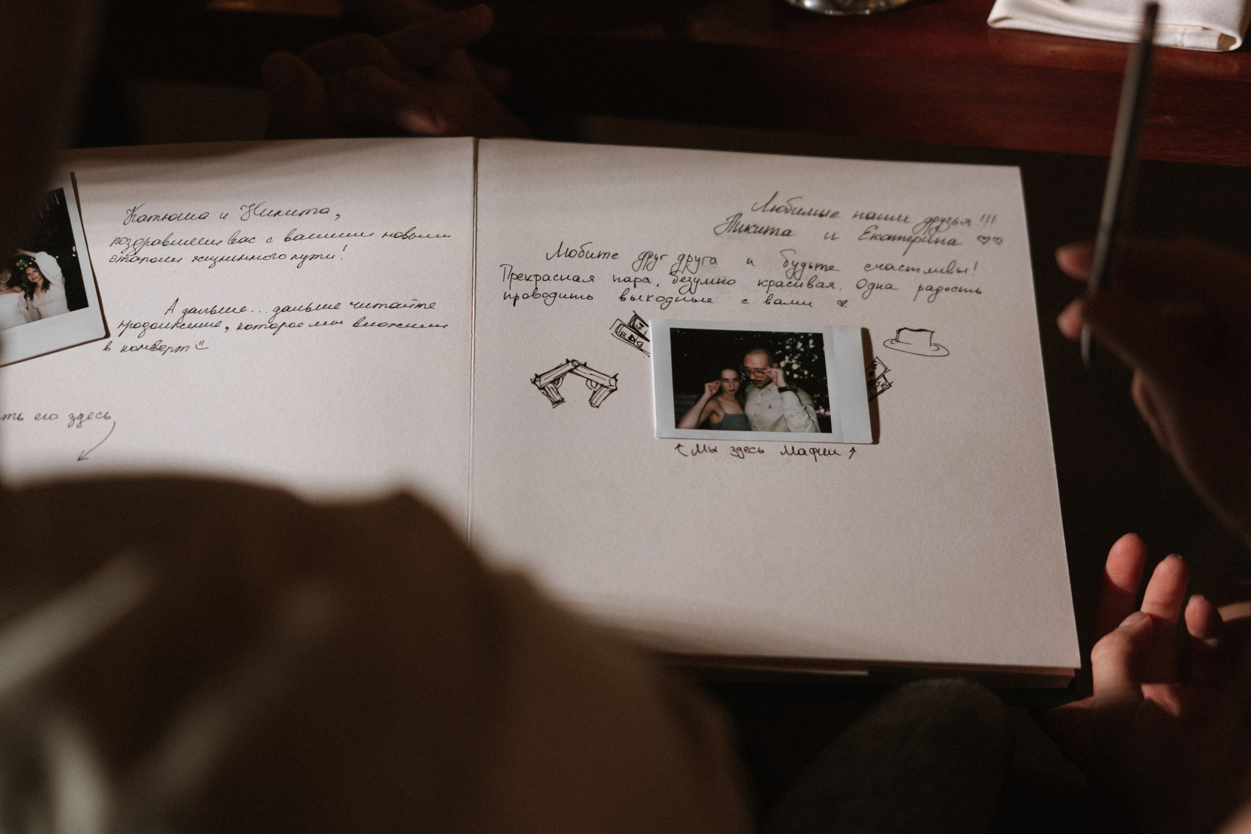 Прячься! Дождь идёт. Сочи. 2024. Никита Погосов