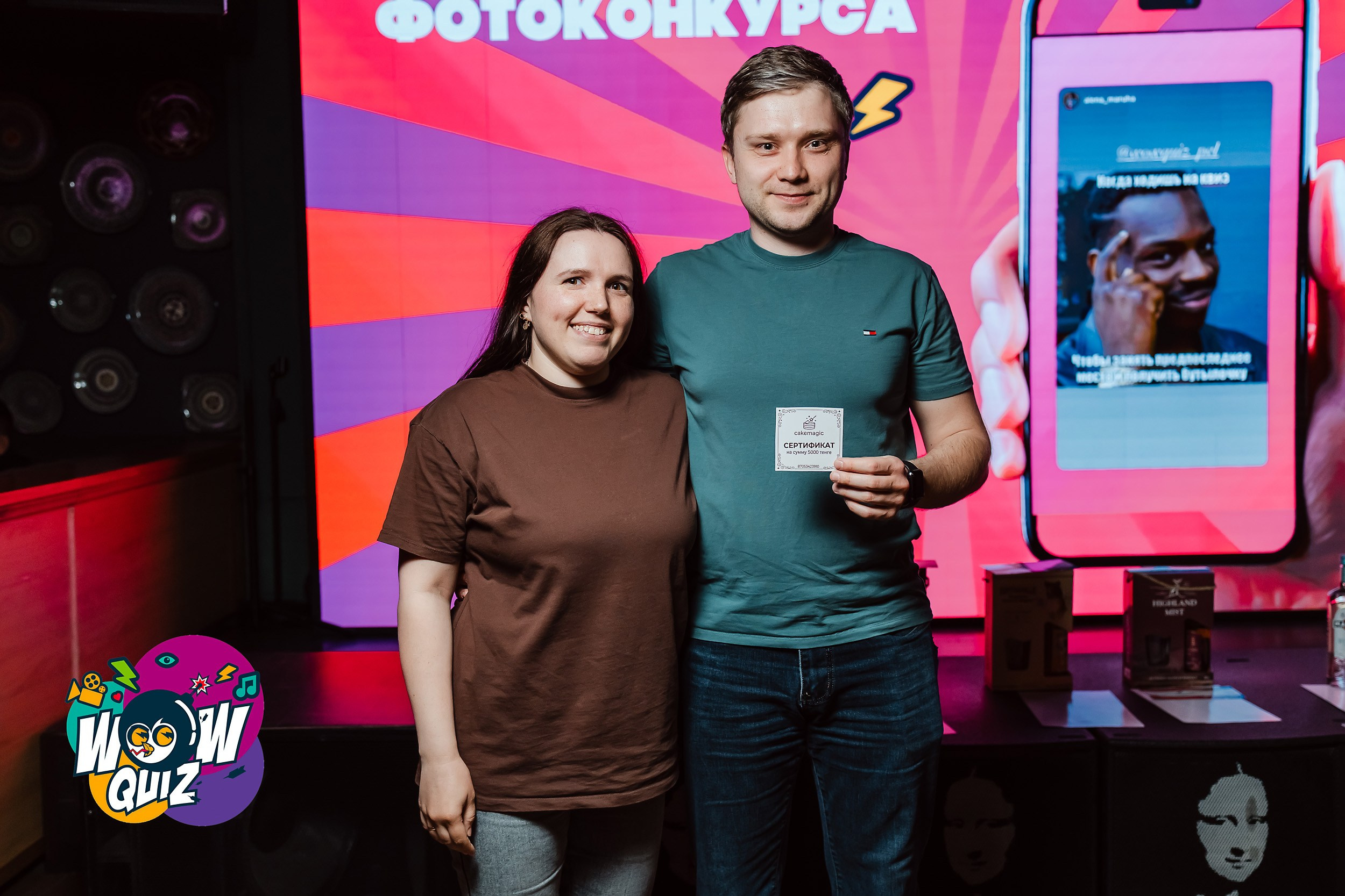 Wow Quiz. Кипятком Павлодар