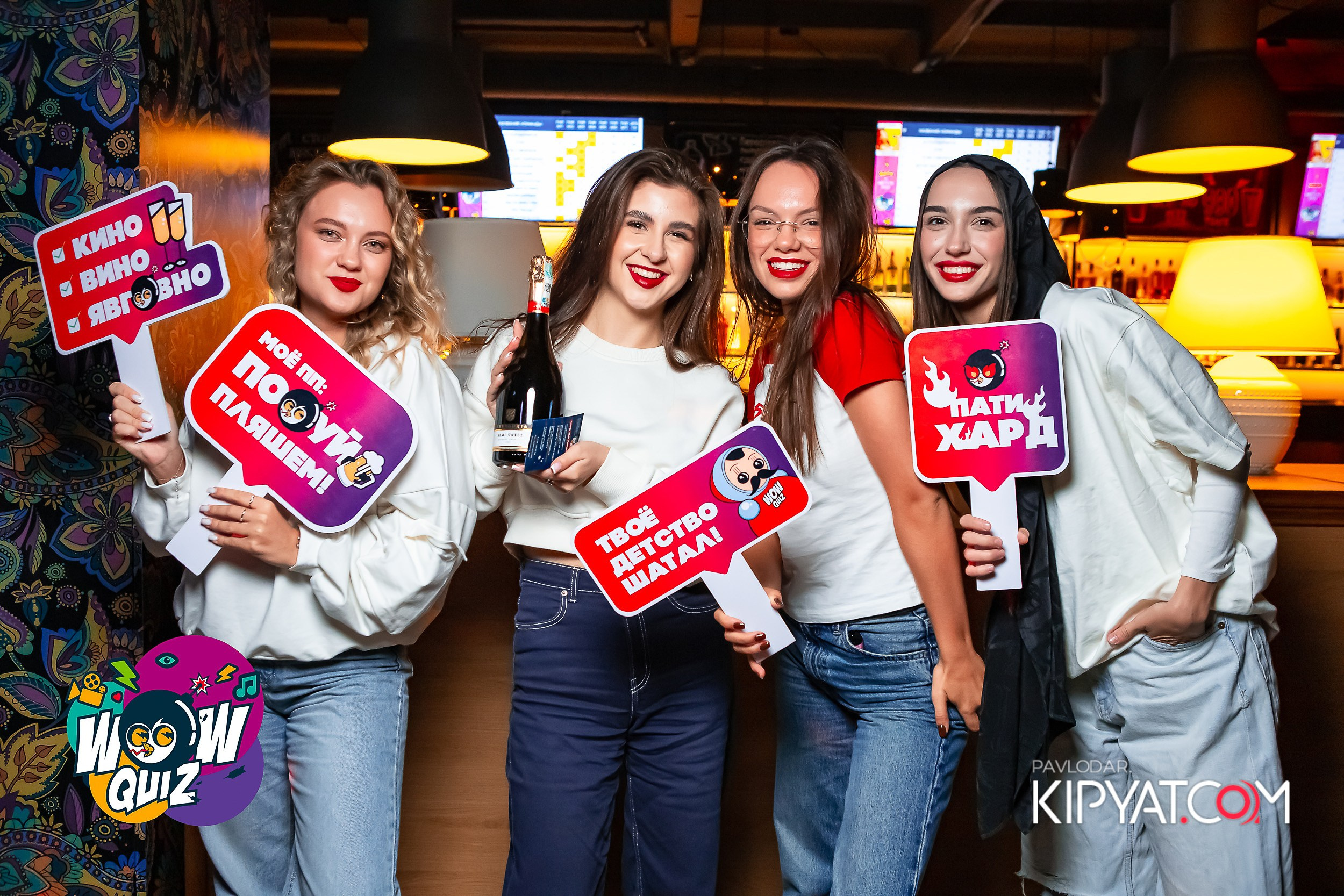 Wow Quiz. Кипятком Павлодар
