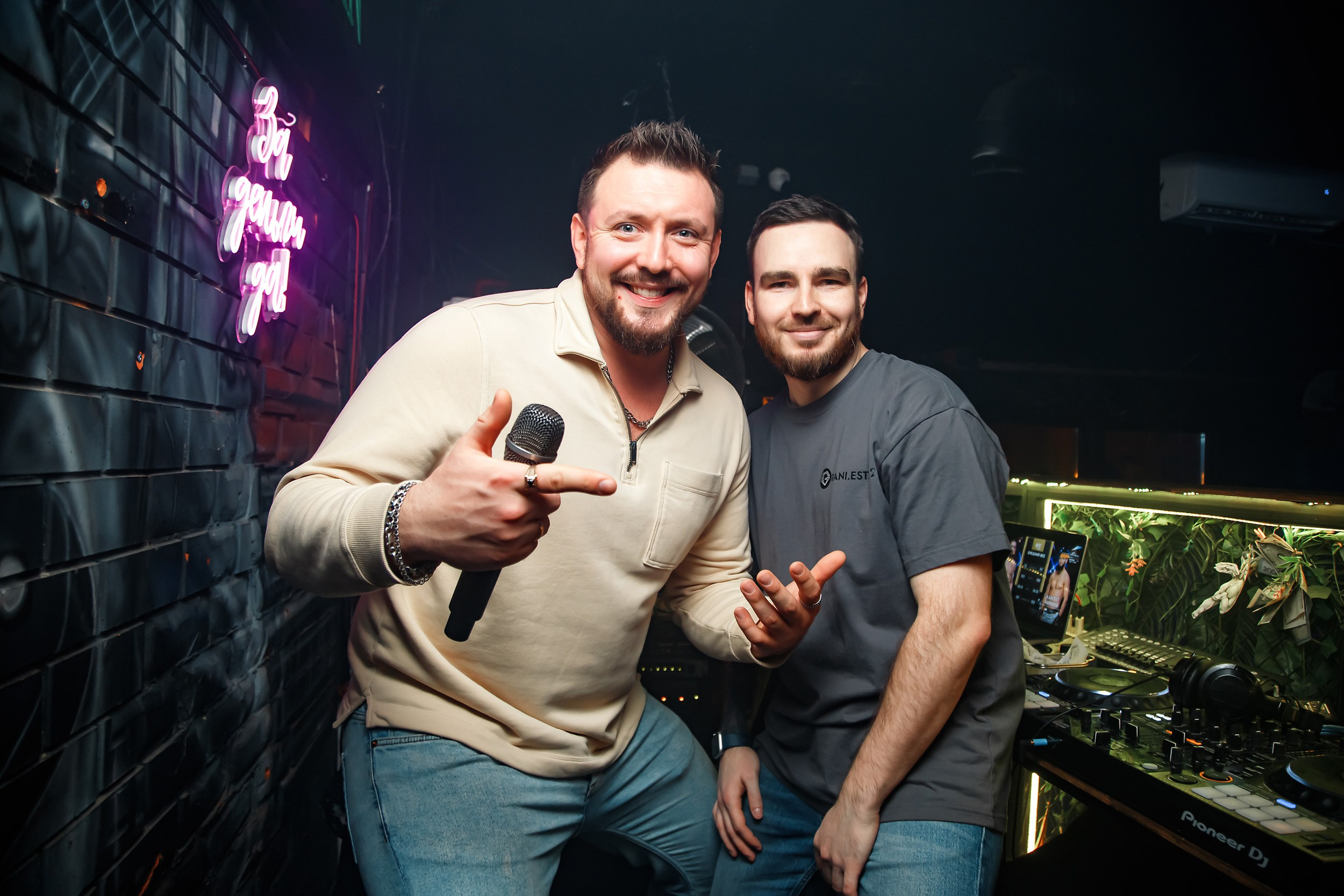 Garage. Кипятком Павлодар