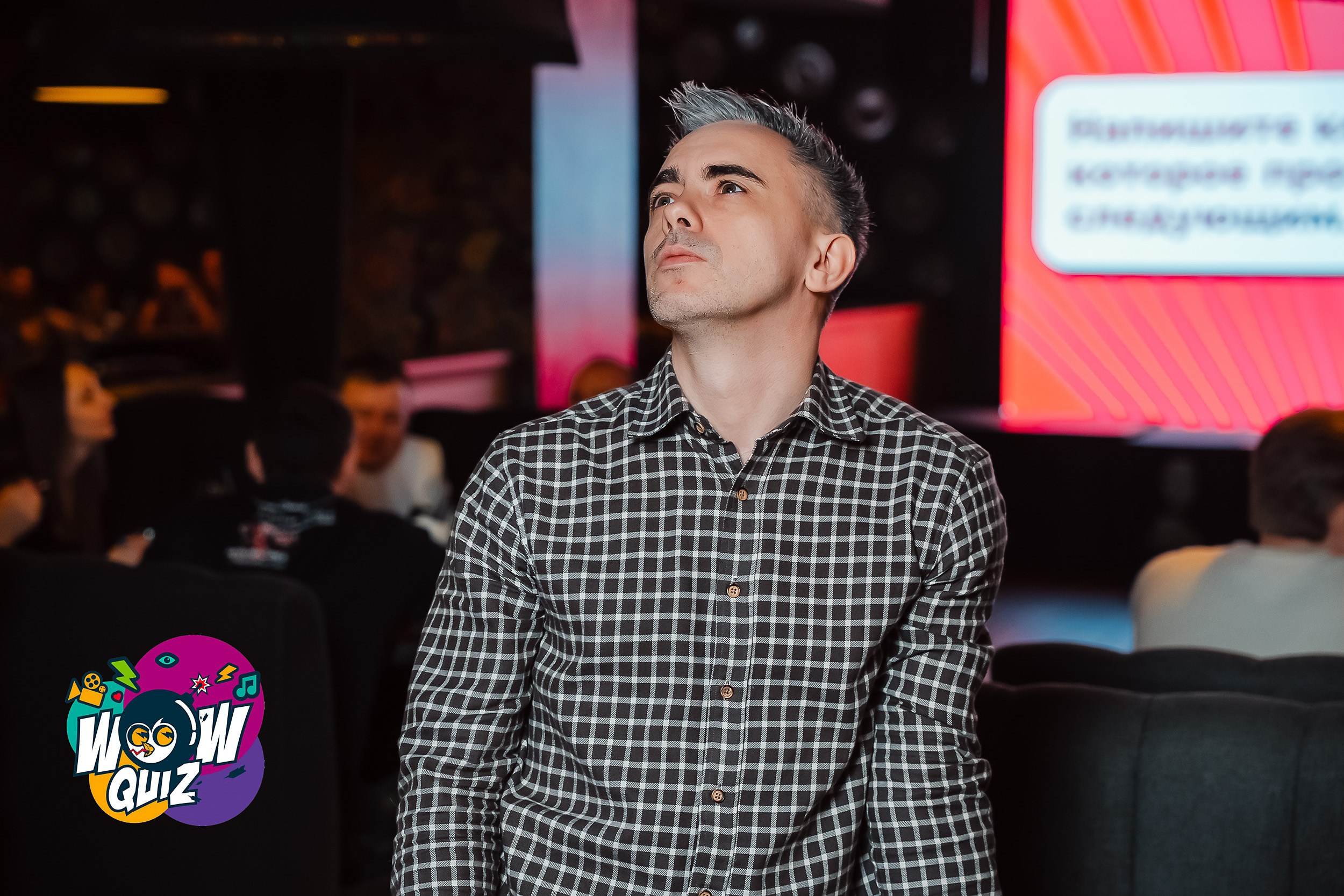 Wow Quiz. Кипятком Павлодар