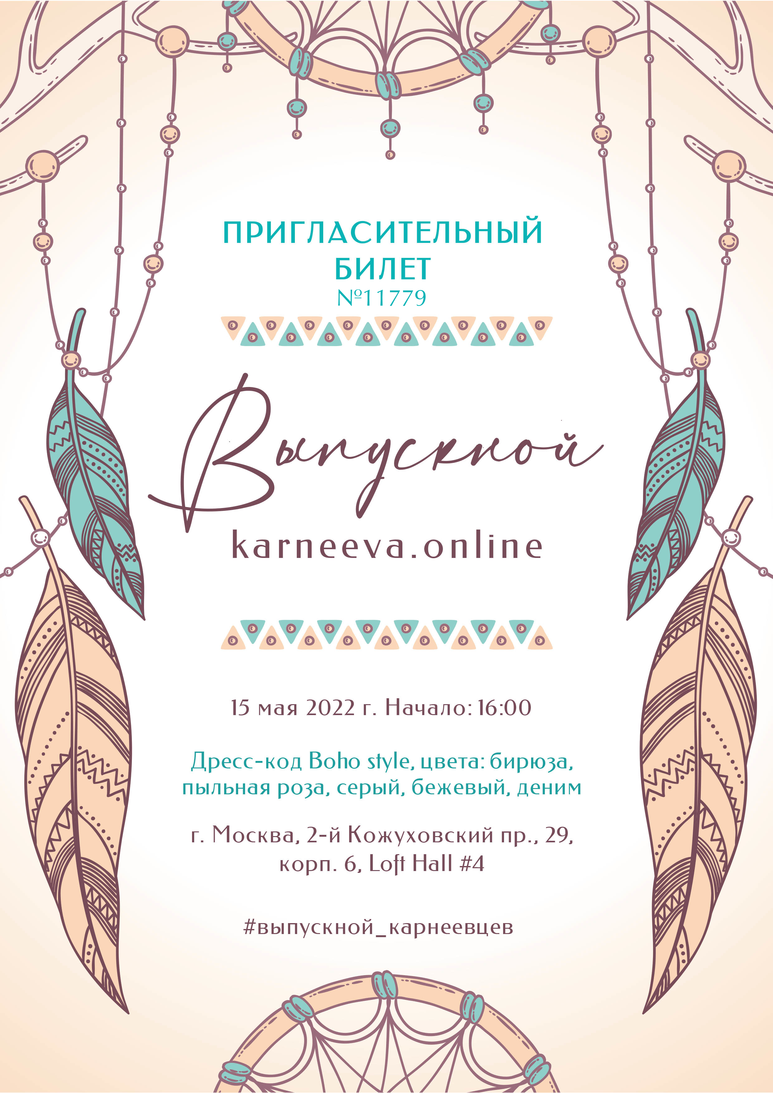 Портрет как художественная картина. Фотограф Наталья Кинель. Екатеринбург