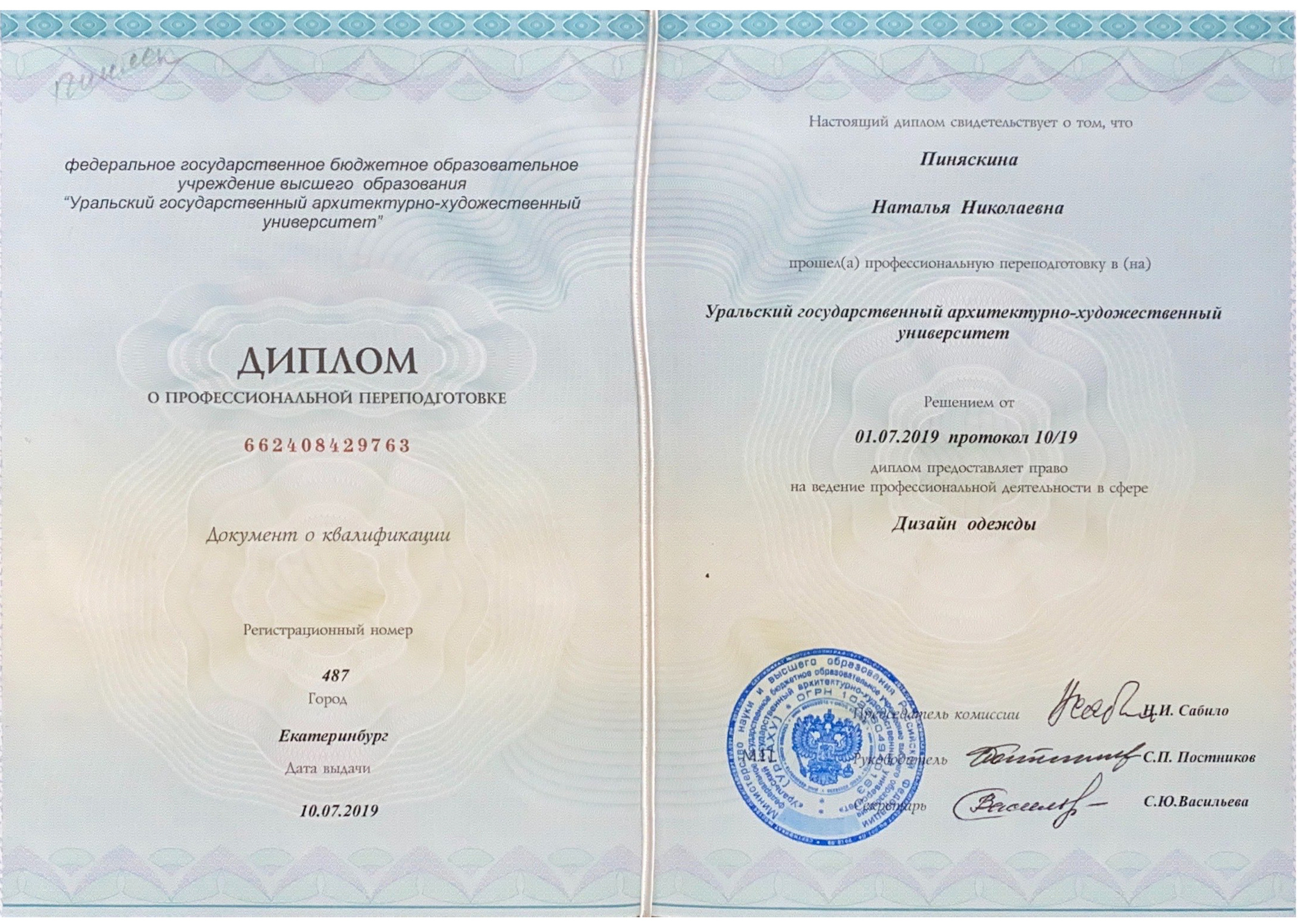 Портрет как художественная картина. Фотограф Наталья Кинель. Екатеринбург