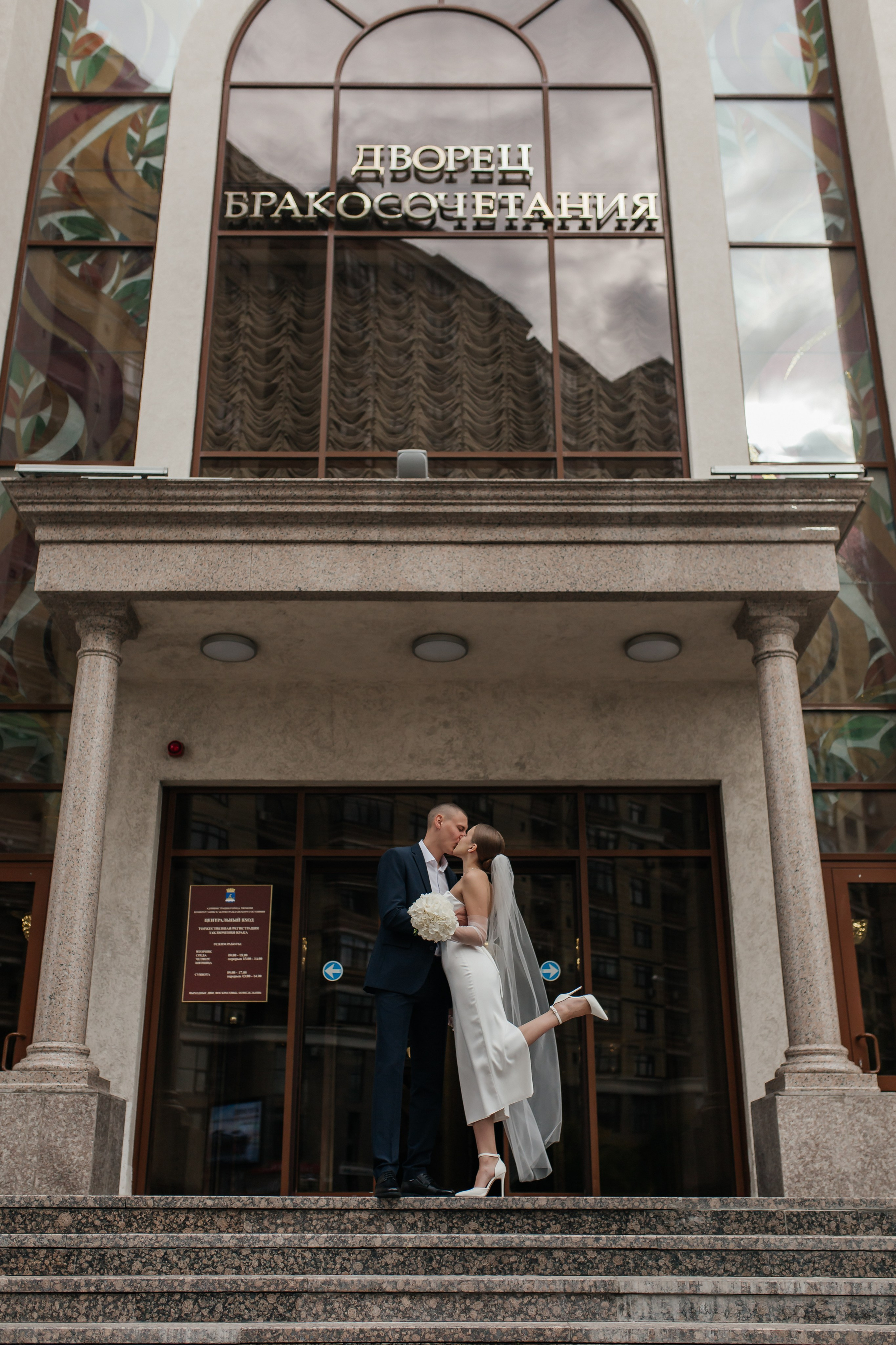 Влада & Данил. Свадебный фотограф Тюмень