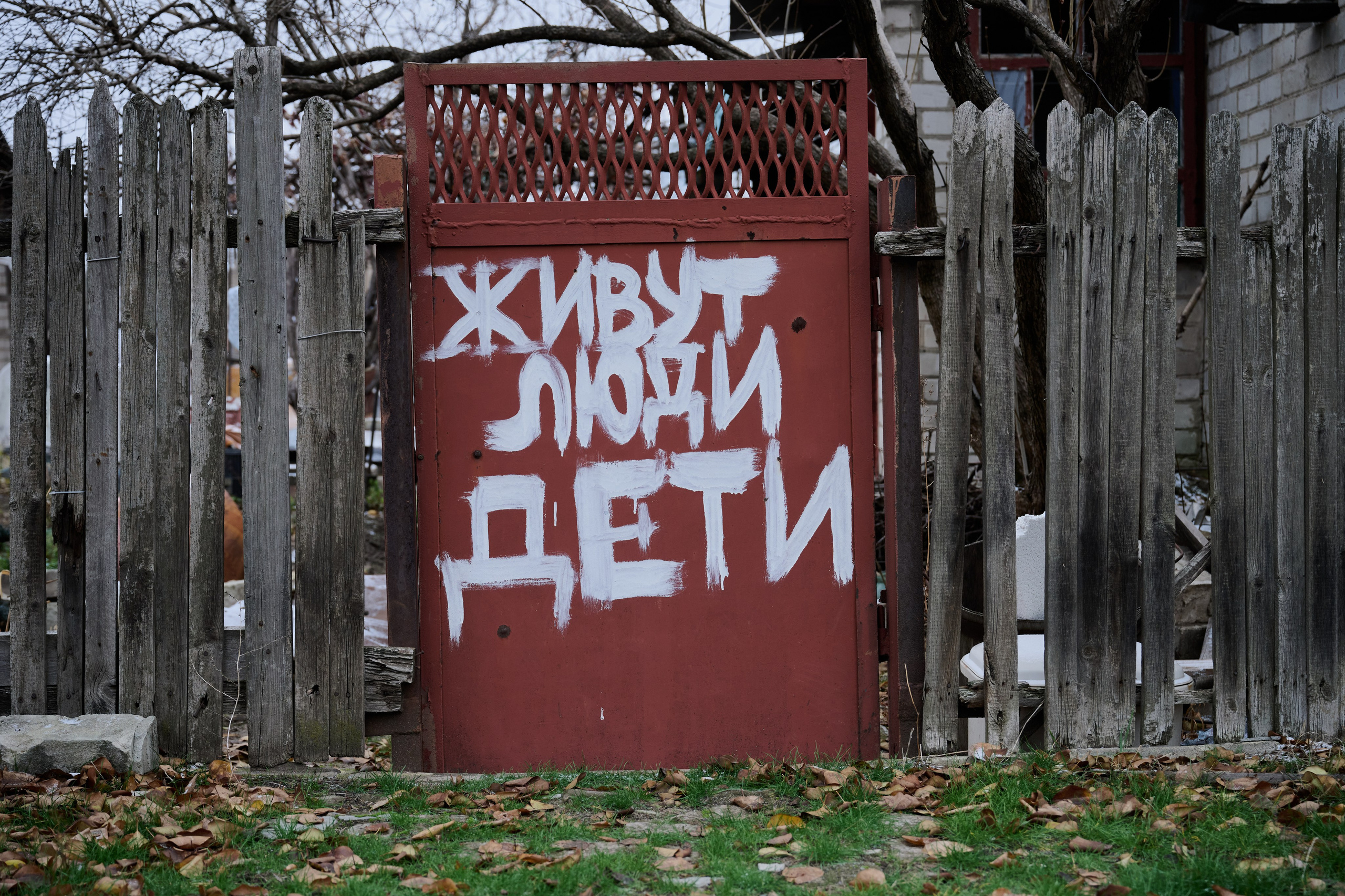 Лисичанск. Луганская область. Фотопроект «Территории»