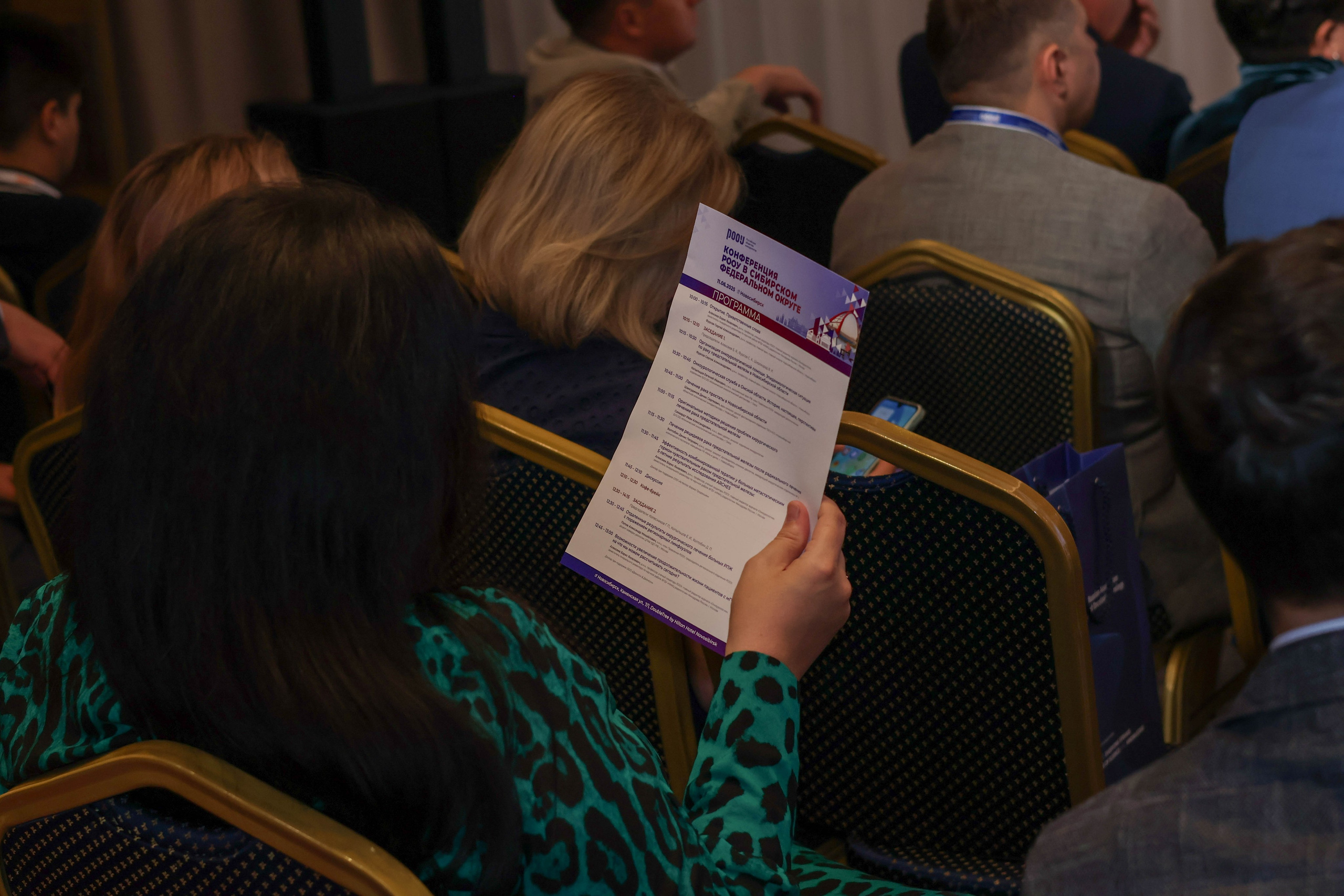 Конференция. Mintonov's Film Studio