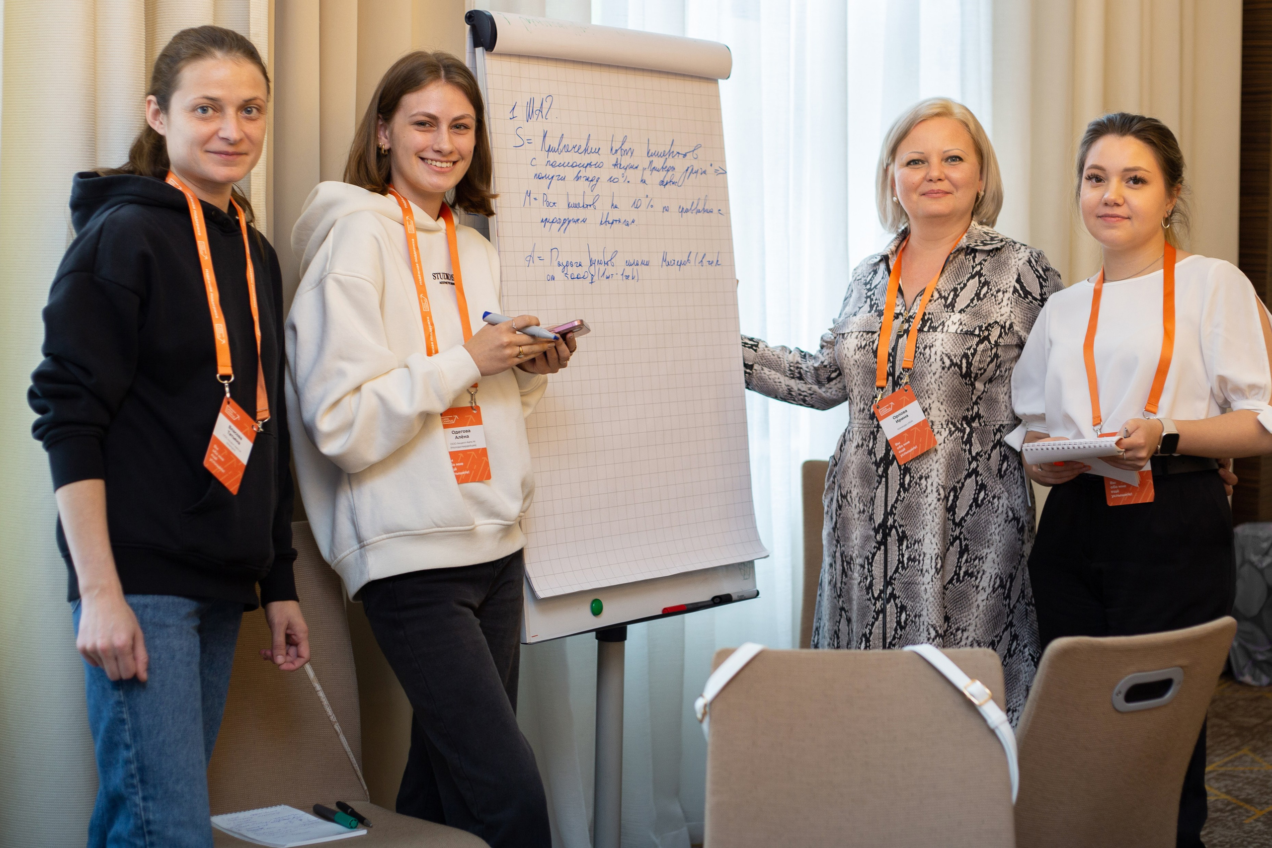 LADA CAMPUS Маркетинговая конференция 2025. Фотограф в Новосибирске Краснова Евгения