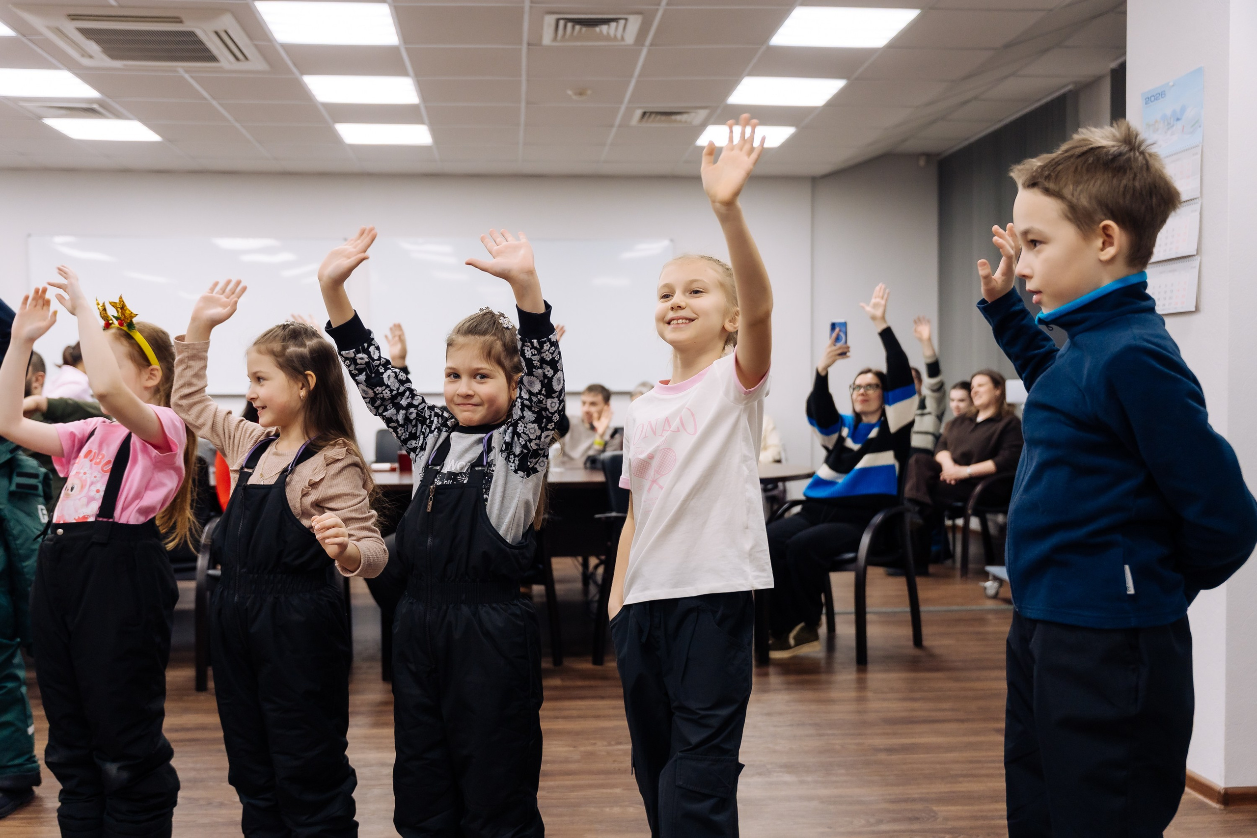 Детские праздники. Geometria