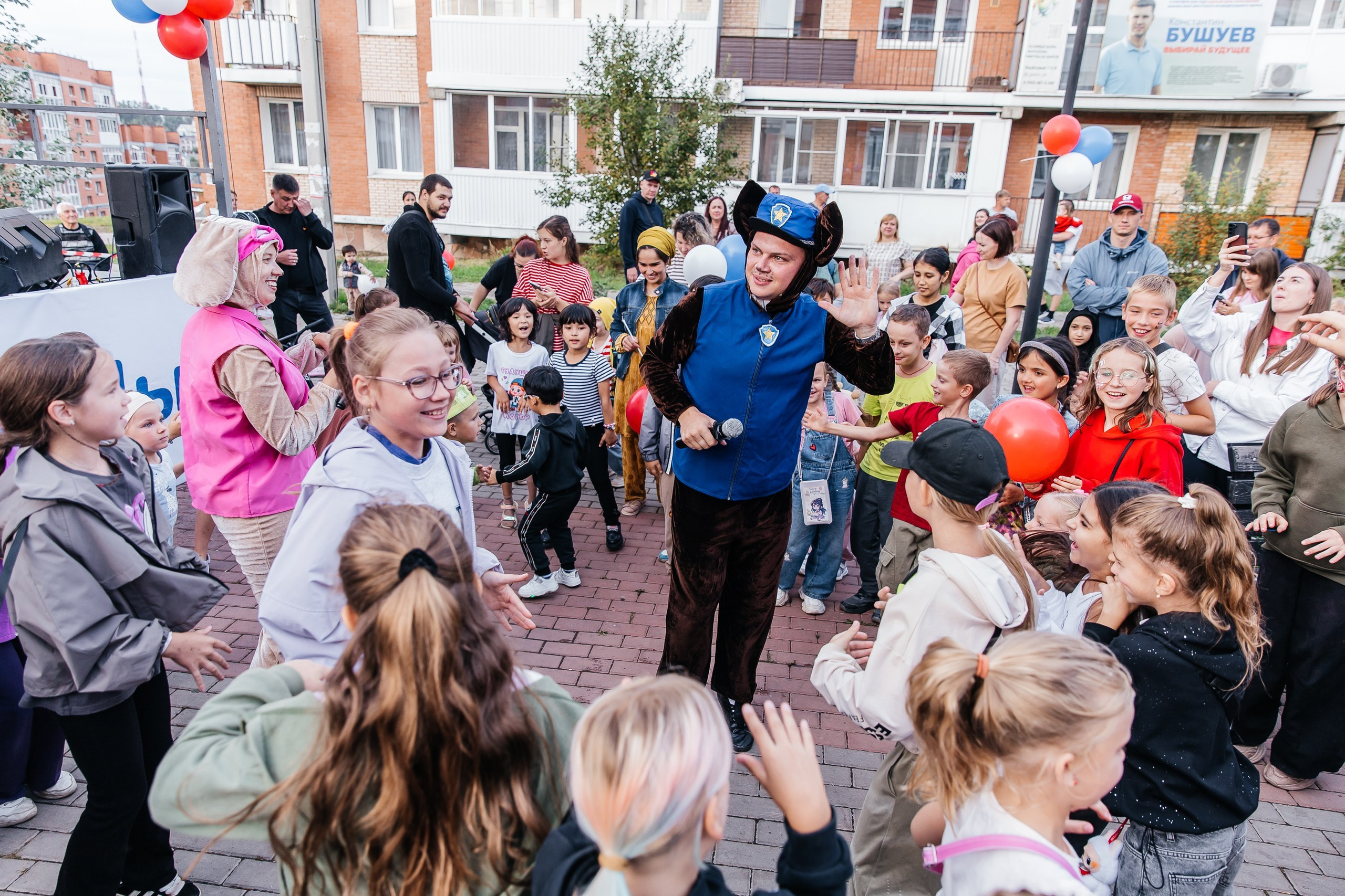 Дневные события. Geometria